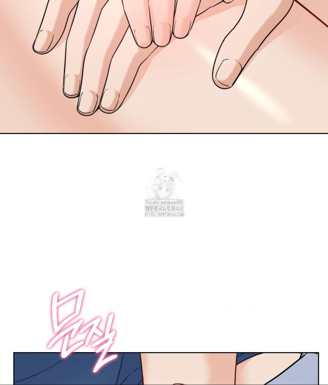 No Uploads Today Raw Chapter 10 image 78