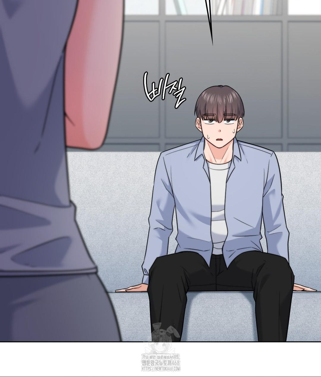 No Uploads Today Raw Chapter 10 image 7