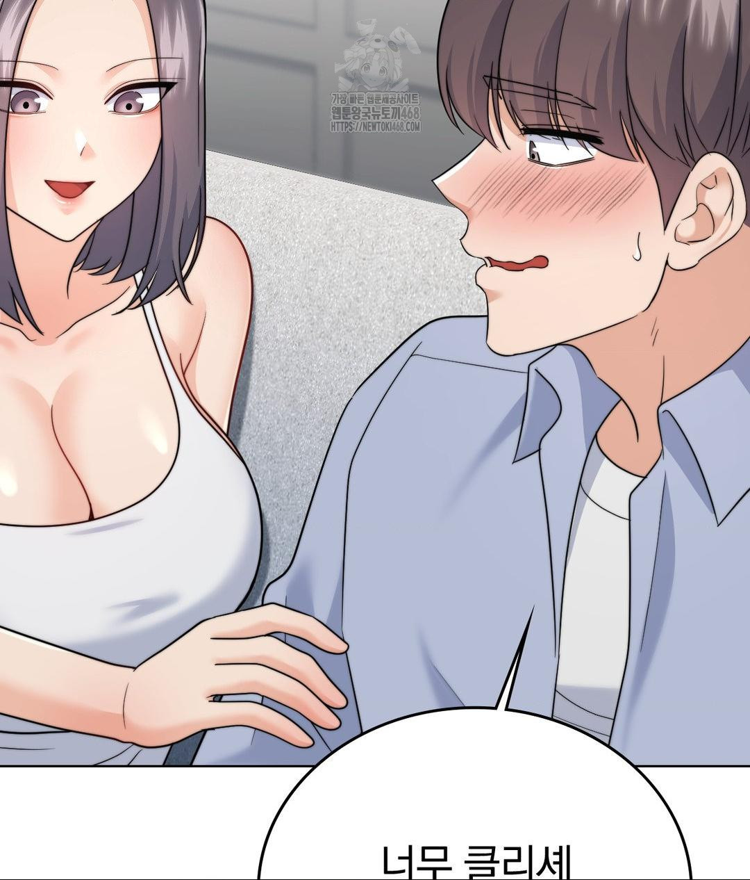 No Uploads Today Raw Chapter 10 image 83