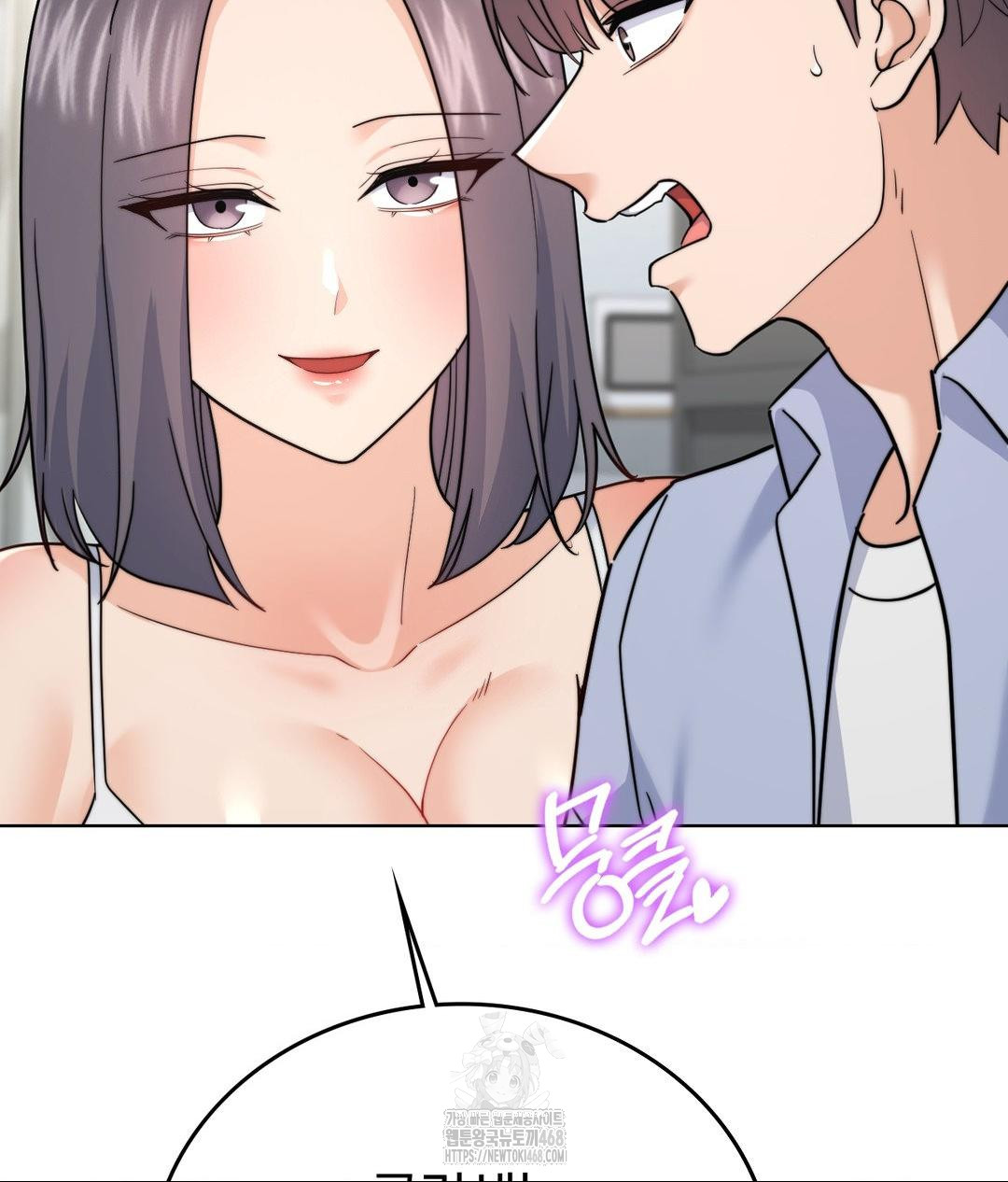 No Uploads Today Raw Chapter 10 image 85