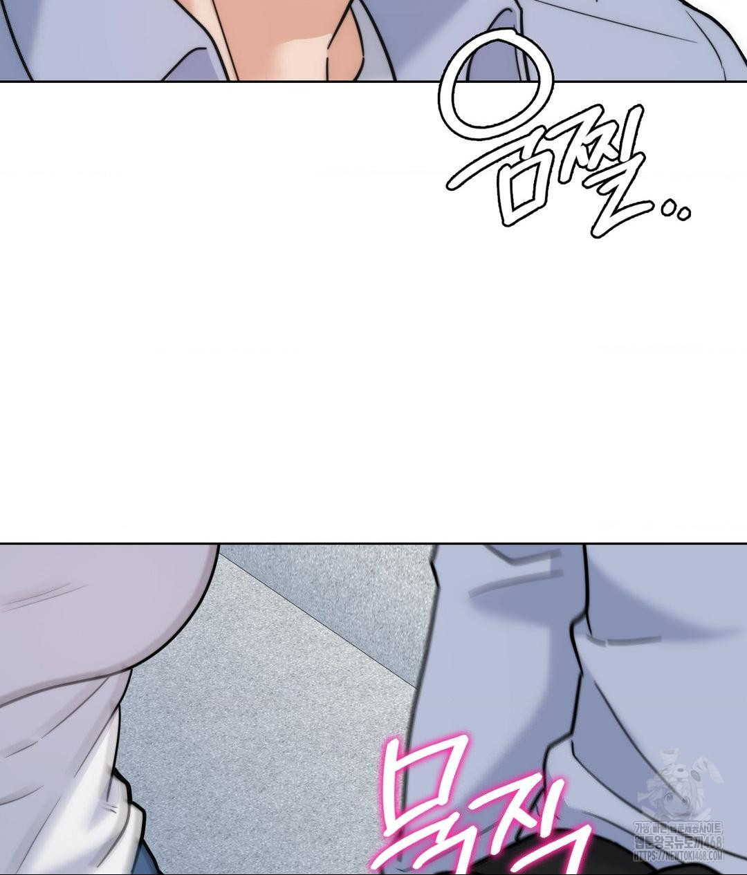 No Uploads Today Raw Chapter 10 image 89