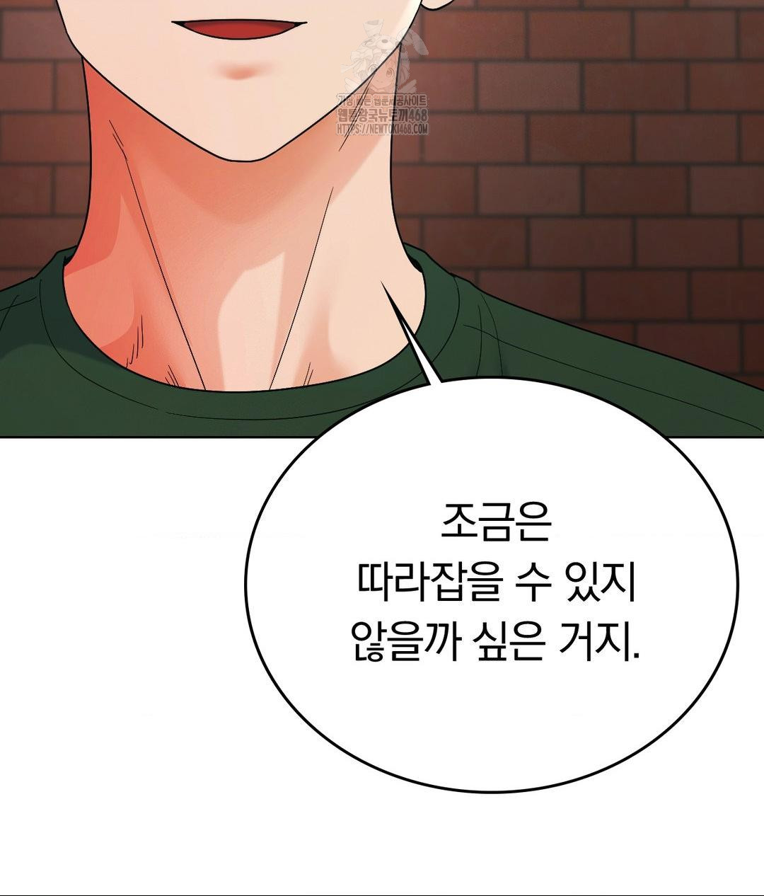 No Uploads Today Raw Chapter 2 image 109