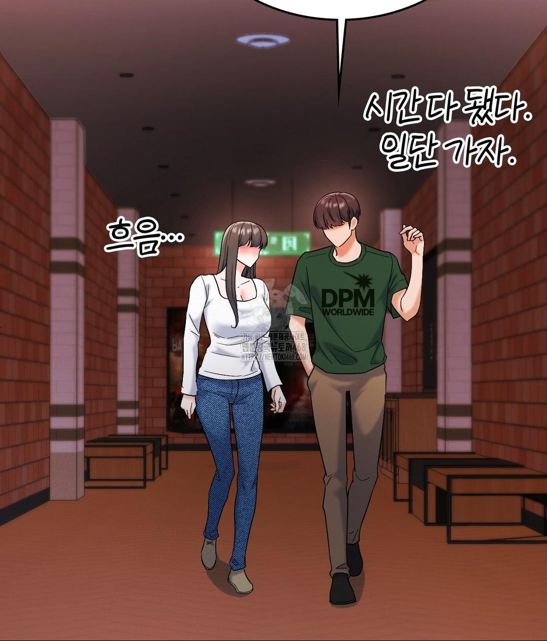No Uploads Today Raw Chapter 2 image 113