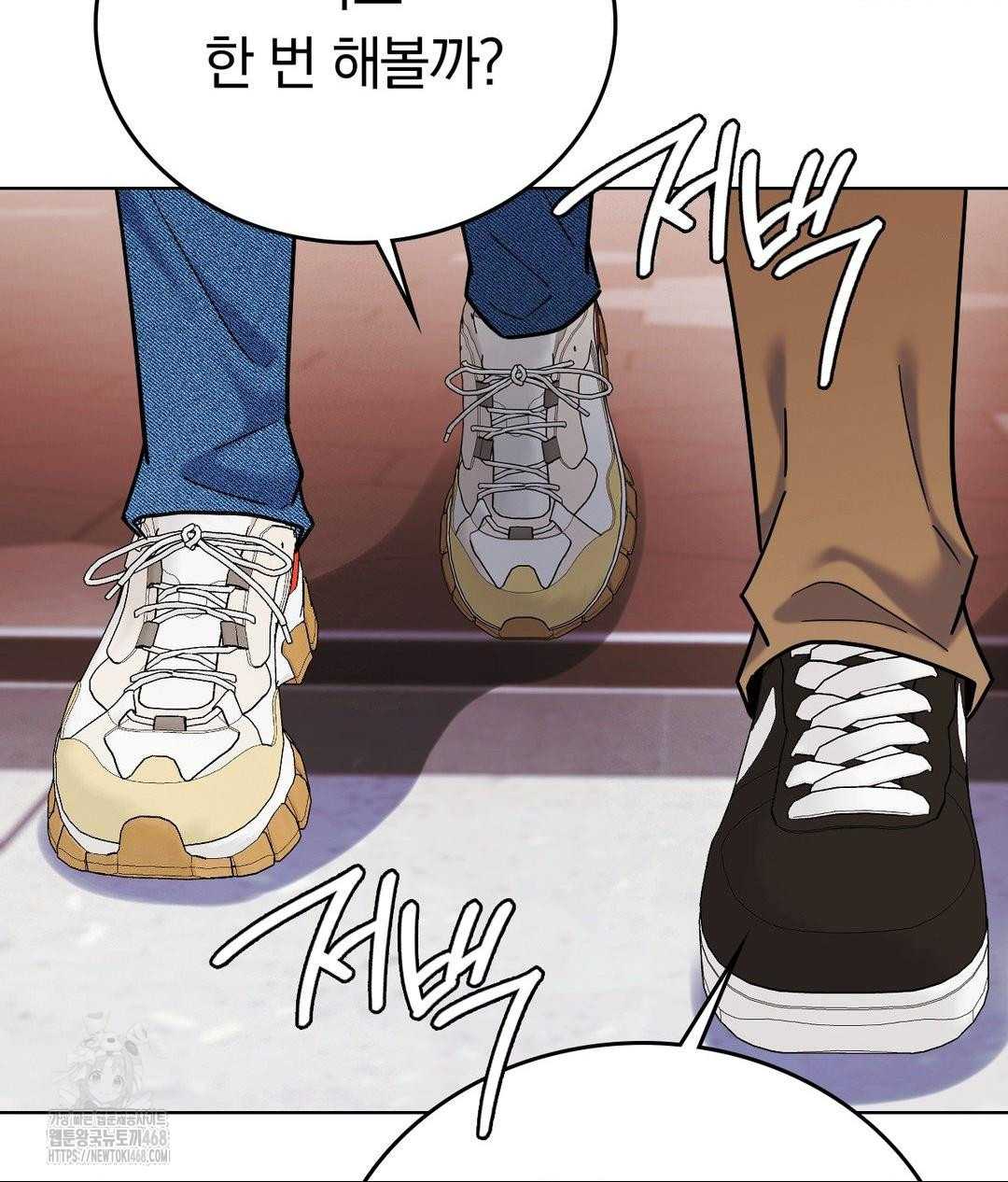 No Uploads Today Raw Chapter 2 image 118