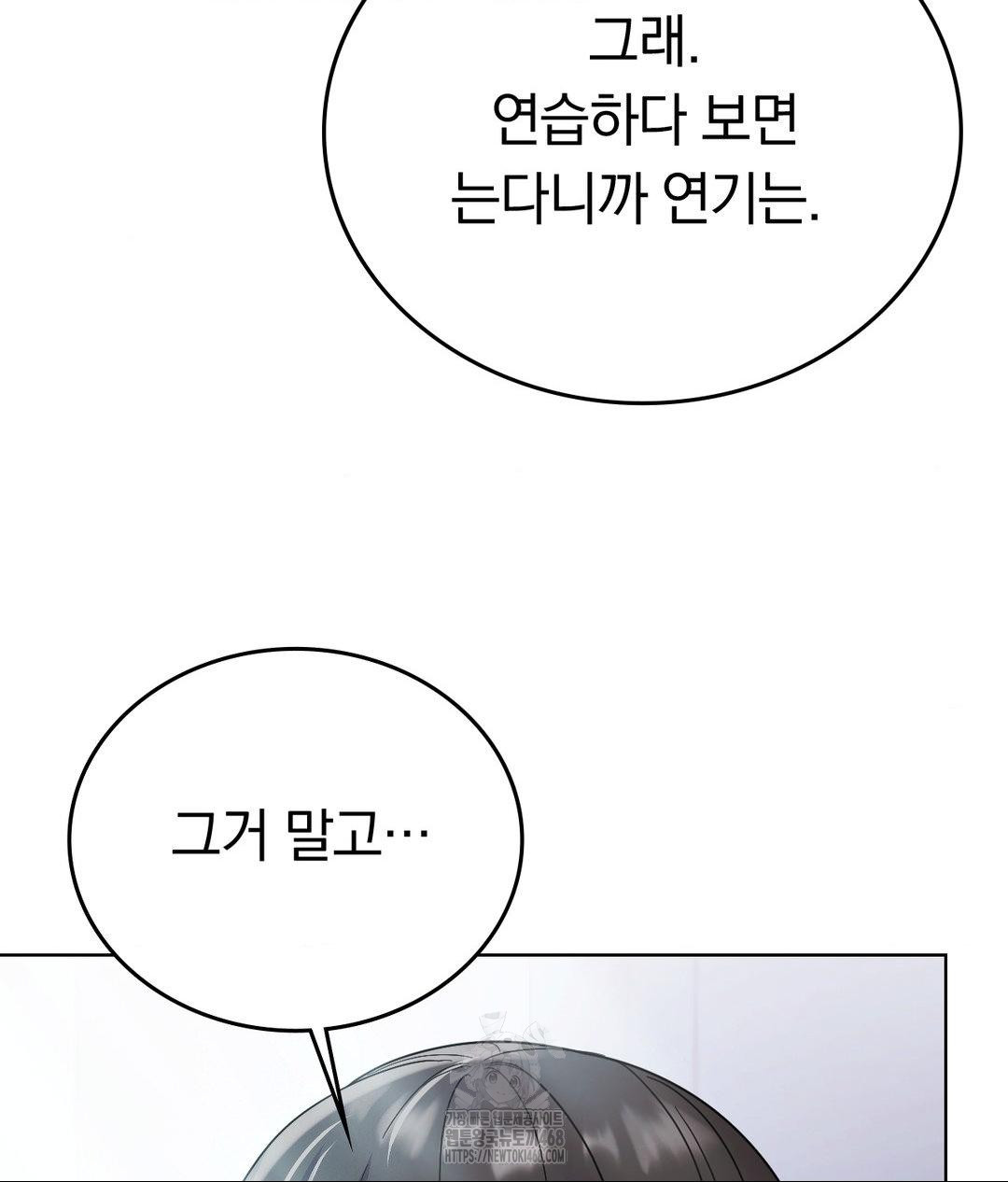 No Uploads Today Raw Chapter 2 image 119