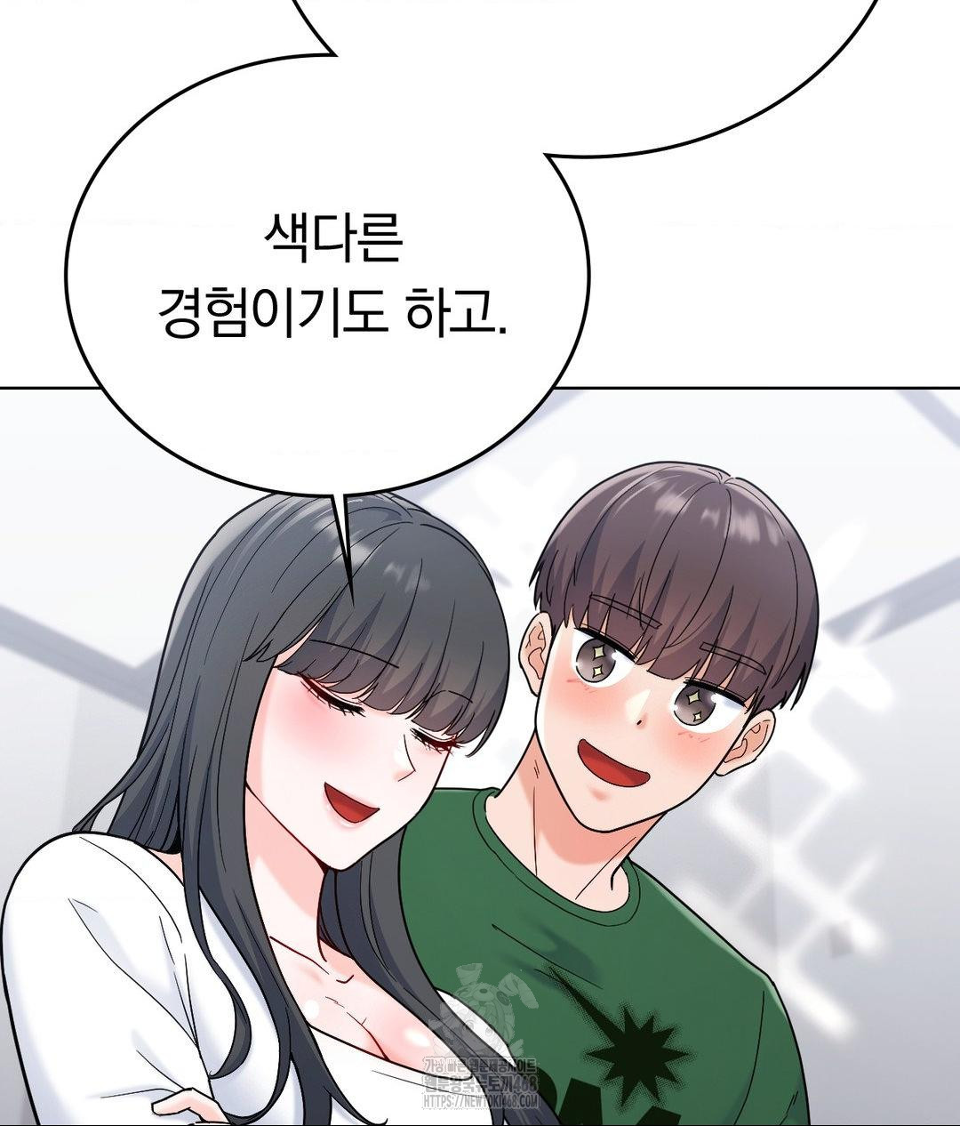 No Uploads Today Raw Chapter 2 image 123