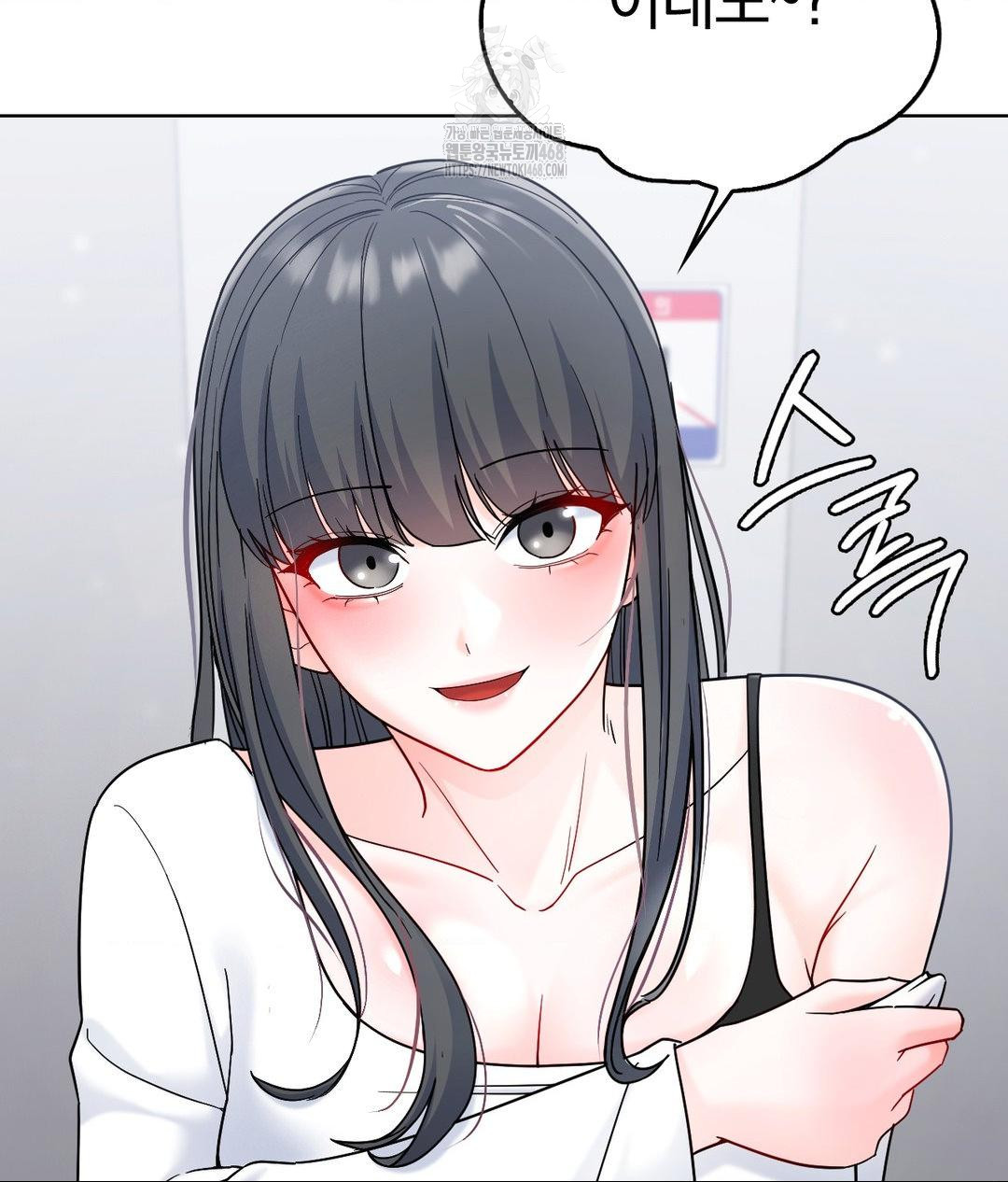 No Uploads Today Raw Chapter 2 image 131