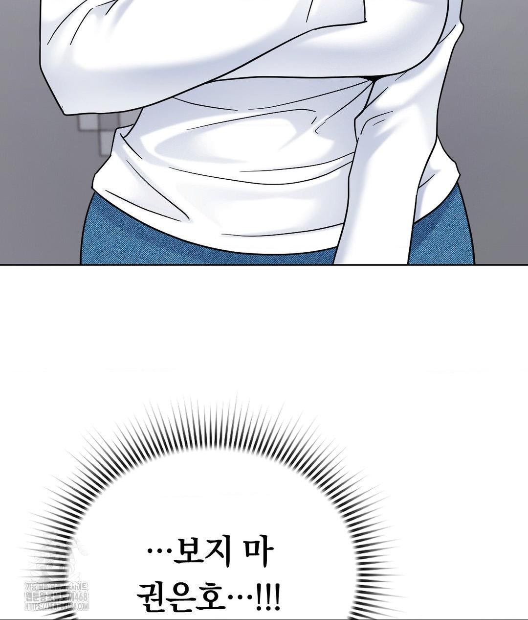 No Uploads Today Raw Chapter 2 image 132