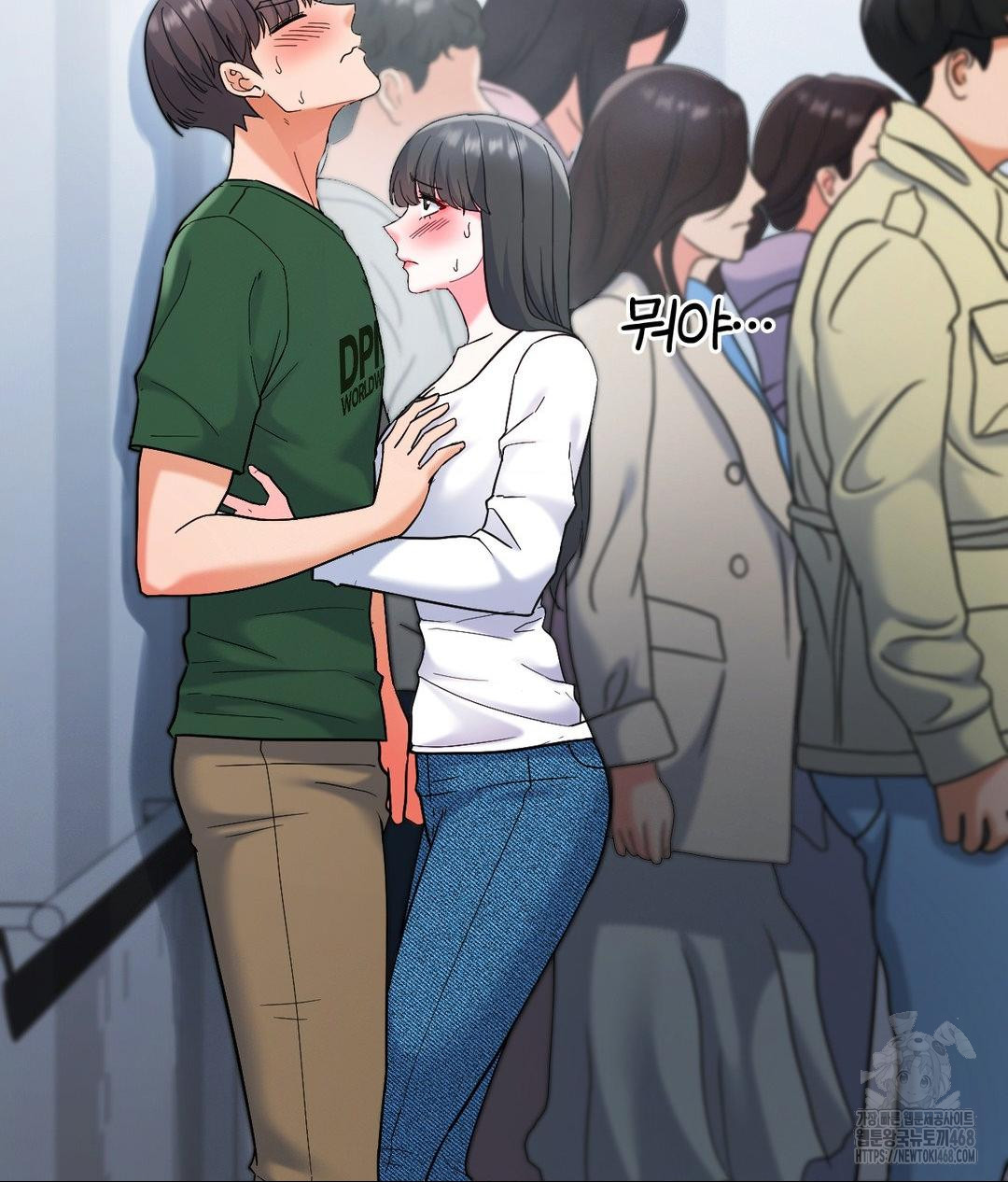 No Uploads Today Raw Chapter 2 image 141