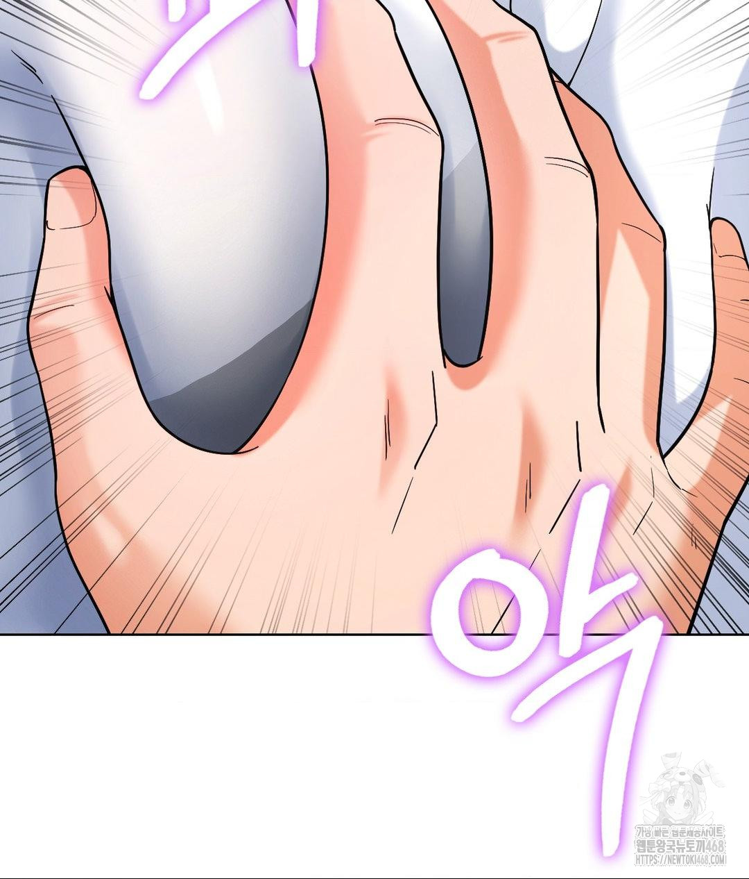 No Uploads Today Raw Chapter 2 image 143