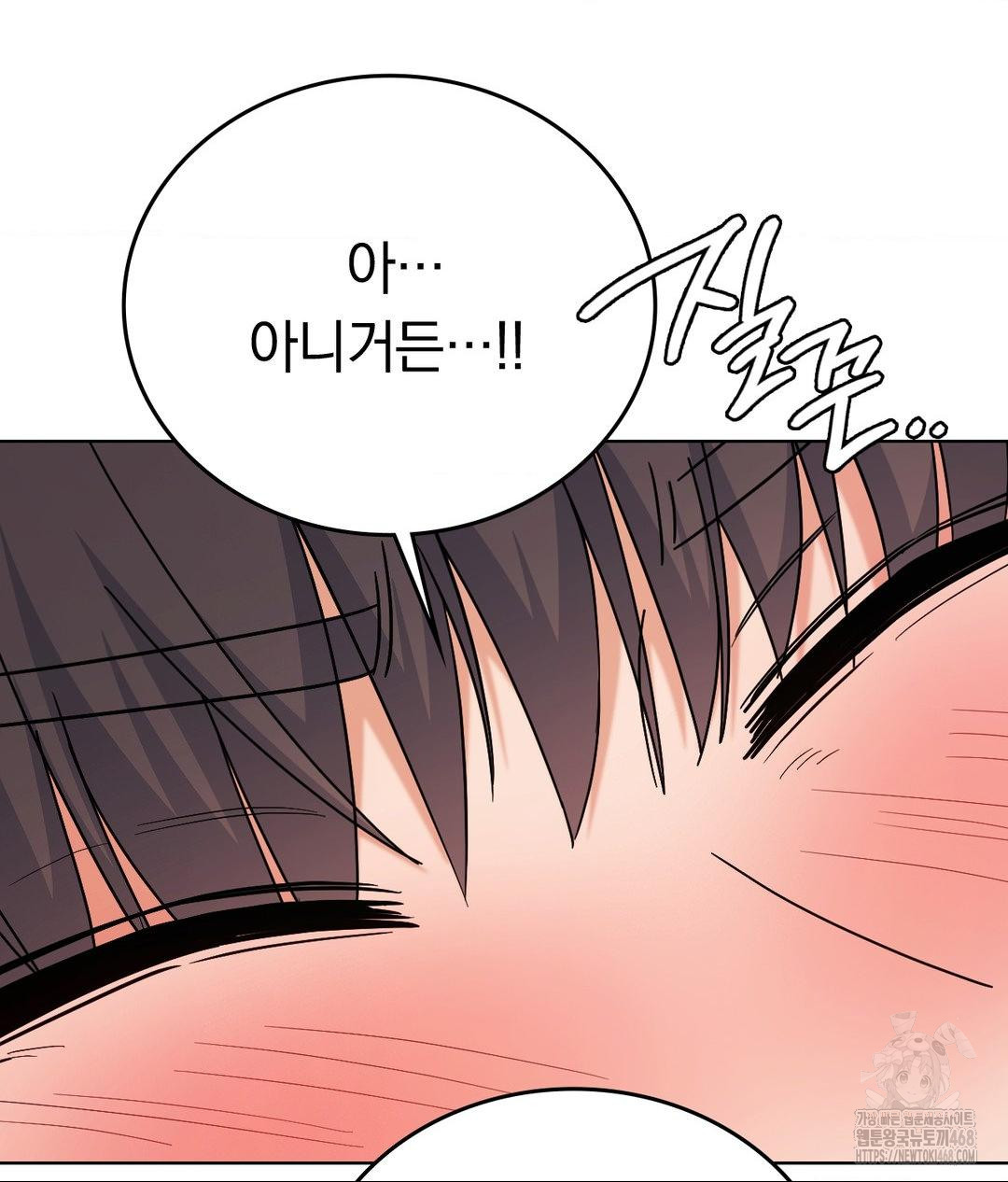 No Uploads Today Raw Chapter 2 image 144