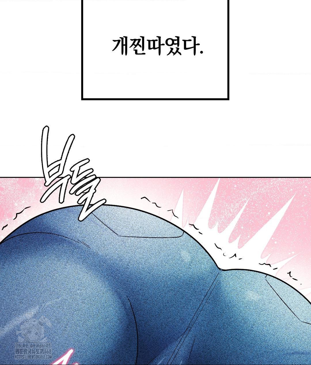 No Uploads Today Raw Chapter 2 image 148