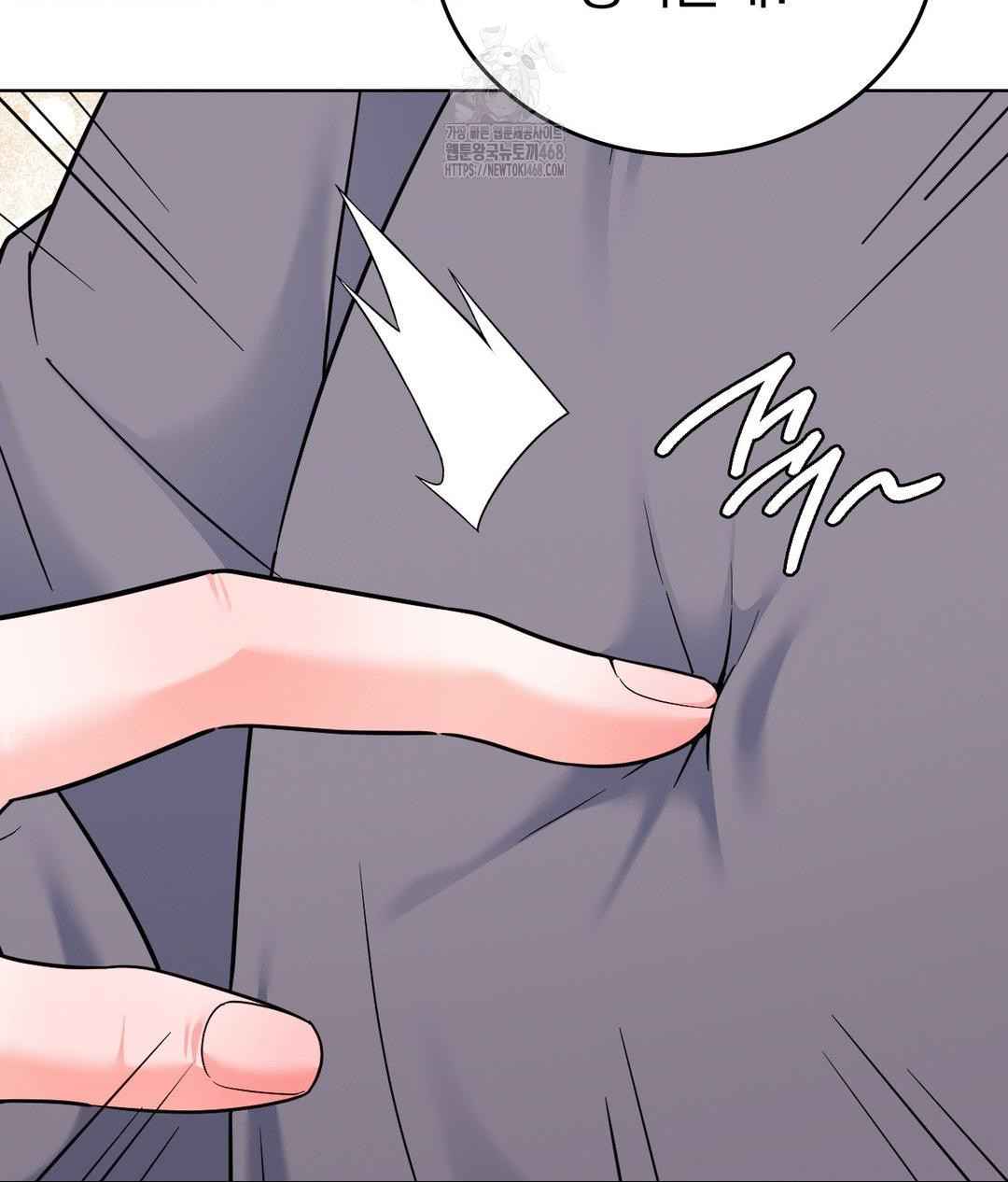 No Uploads Today Raw Chapter 2 image 14