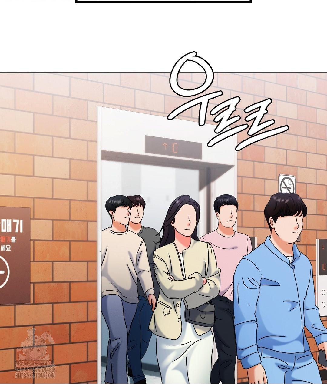 No Uploads Today Raw Chapter 2 image 151