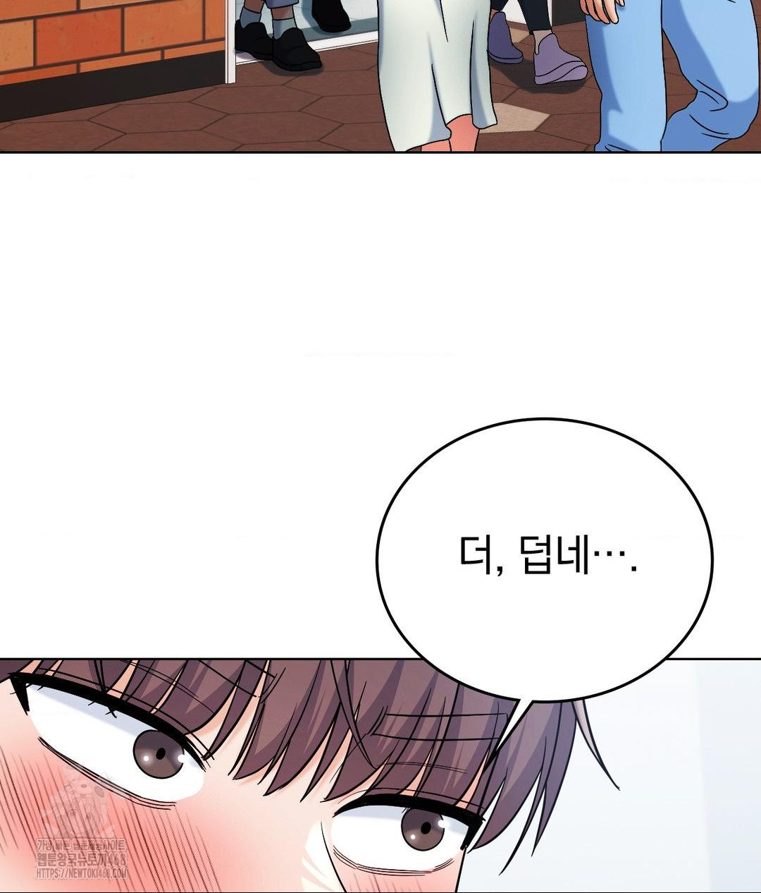 No Uploads Today Raw Chapter 2 image 152