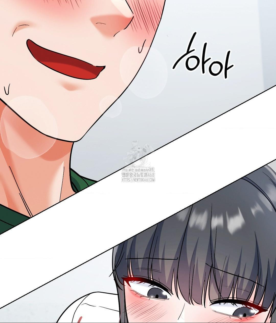 No Uploads Today Raw Chapter 2 image 153