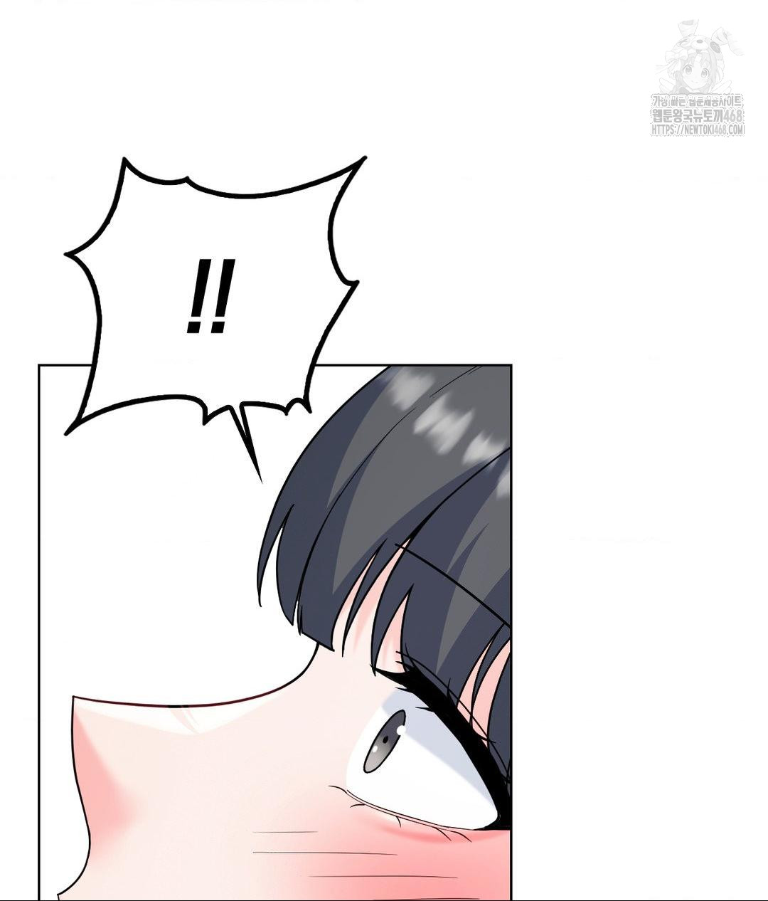 No Uploads Today Raw Chapter 2 image 159