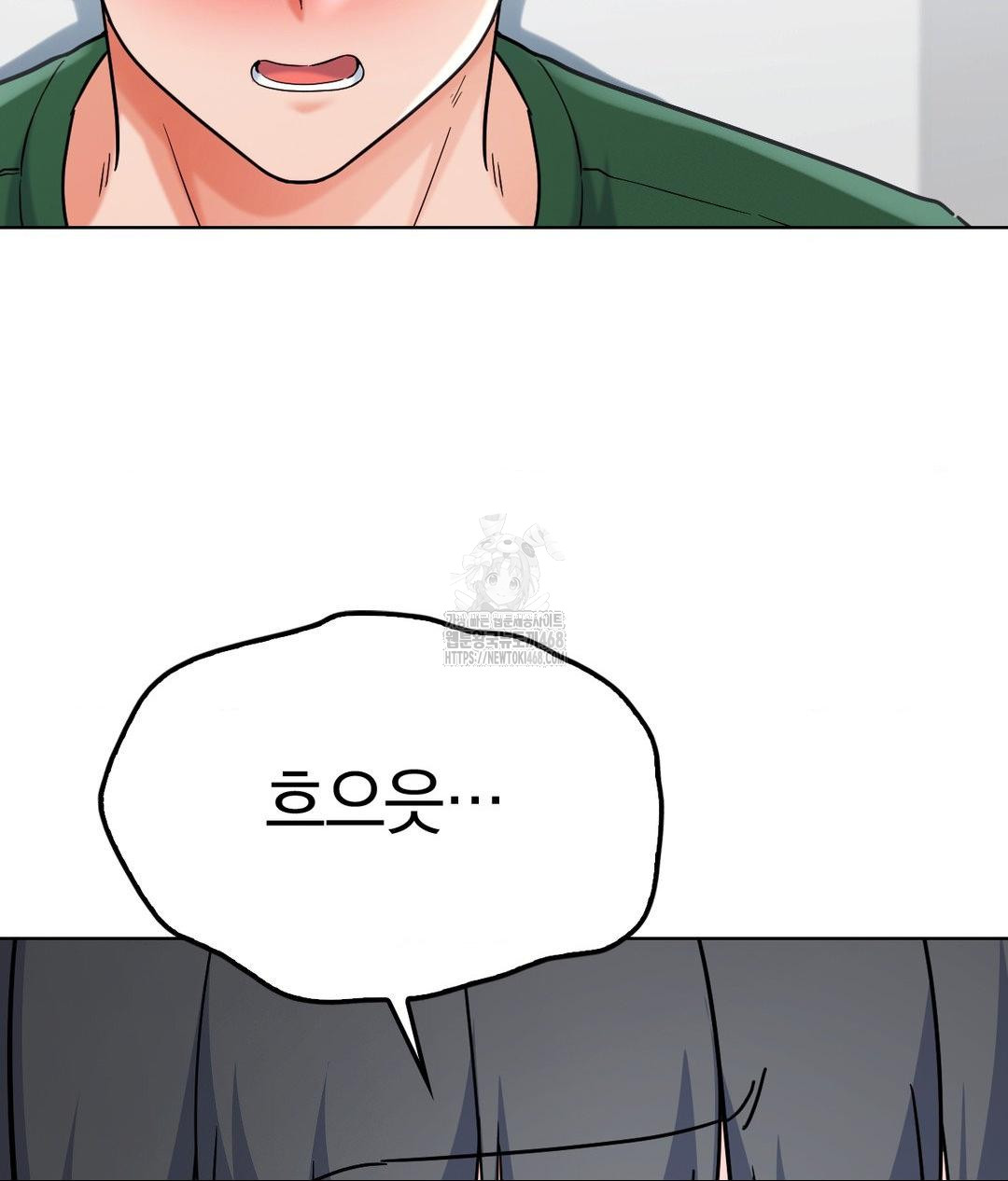 No Uploads Today Raw Chapter 2 image 163