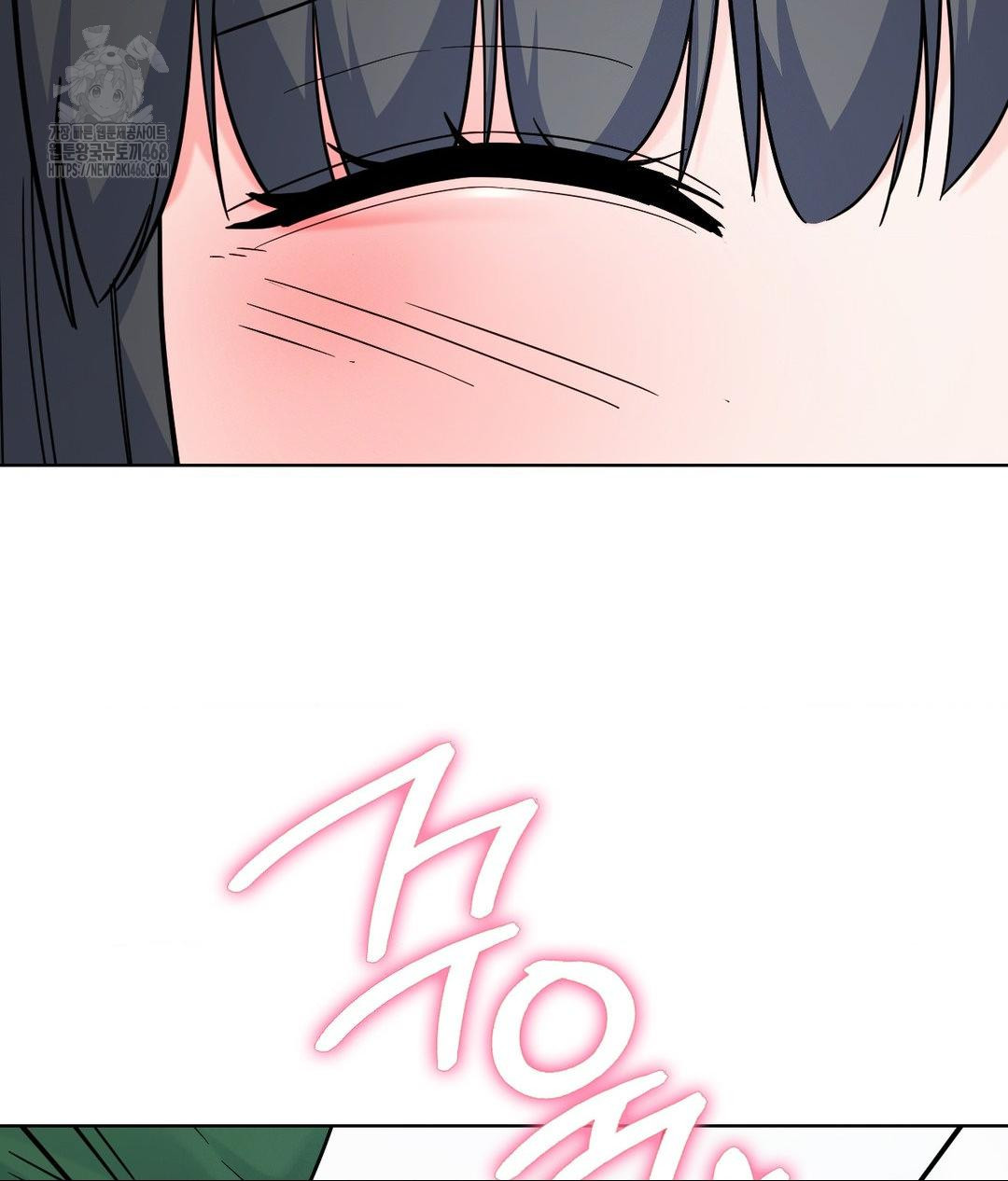 No Uploads Today Raw Chapter 2 image 164