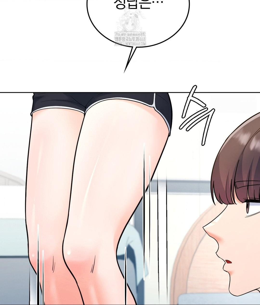 No Uploads Today Raw Chapter 2 image 18