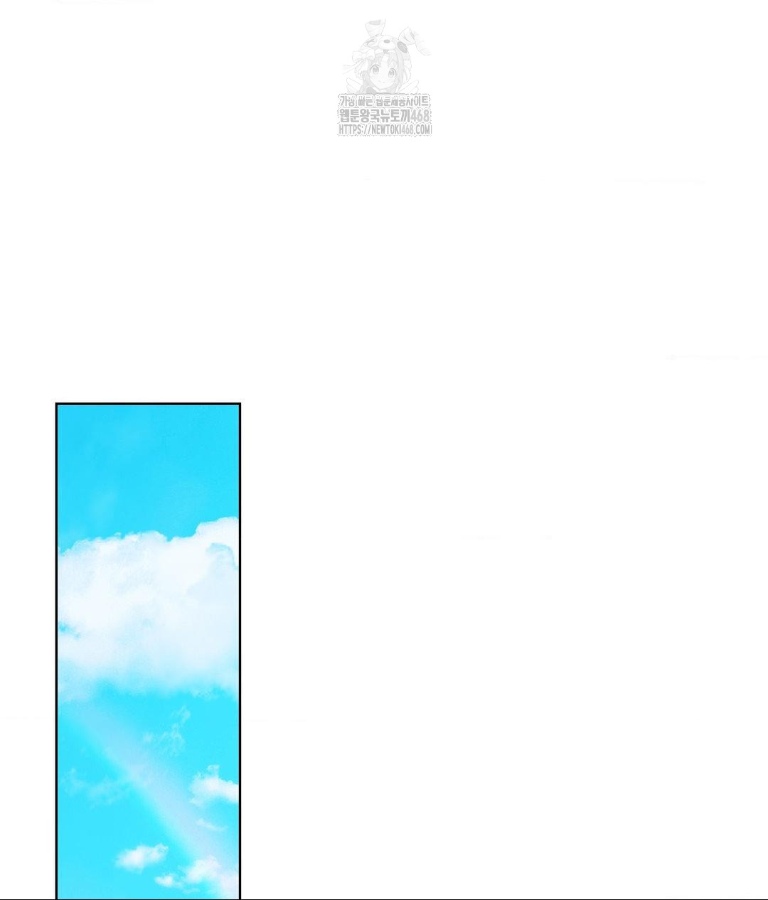 No Uploads Today Raw Chapter 2 image 27