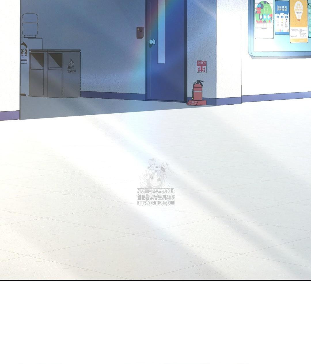 No Uploads Today Raw Chapter 2 image 29