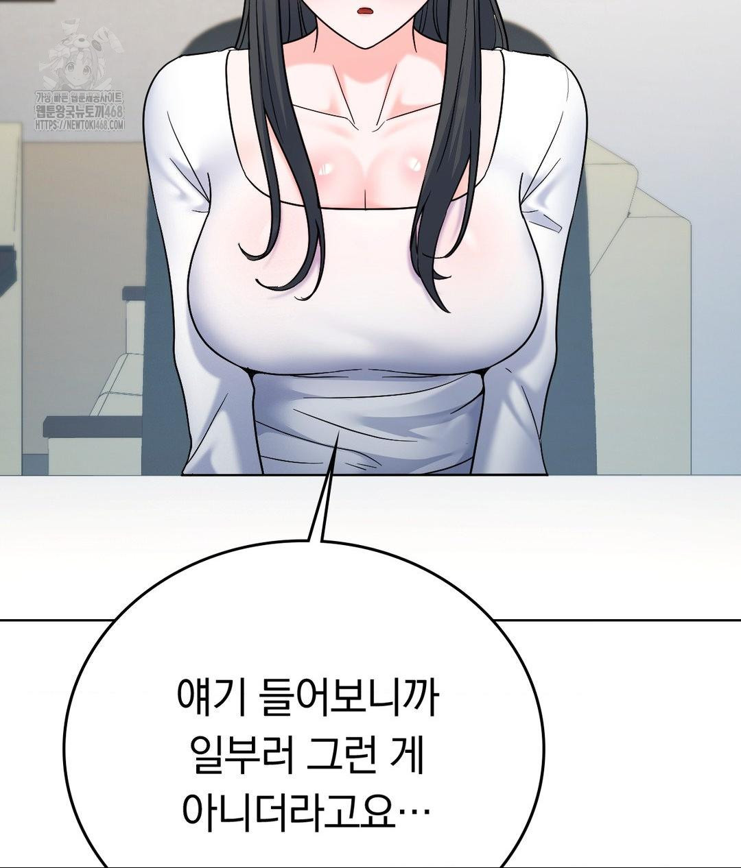 No Uploads Today Raw Chapter 2 image 38
