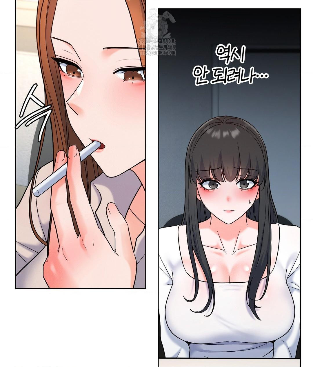 No Uploads Today Raw Chapter 2 image 40