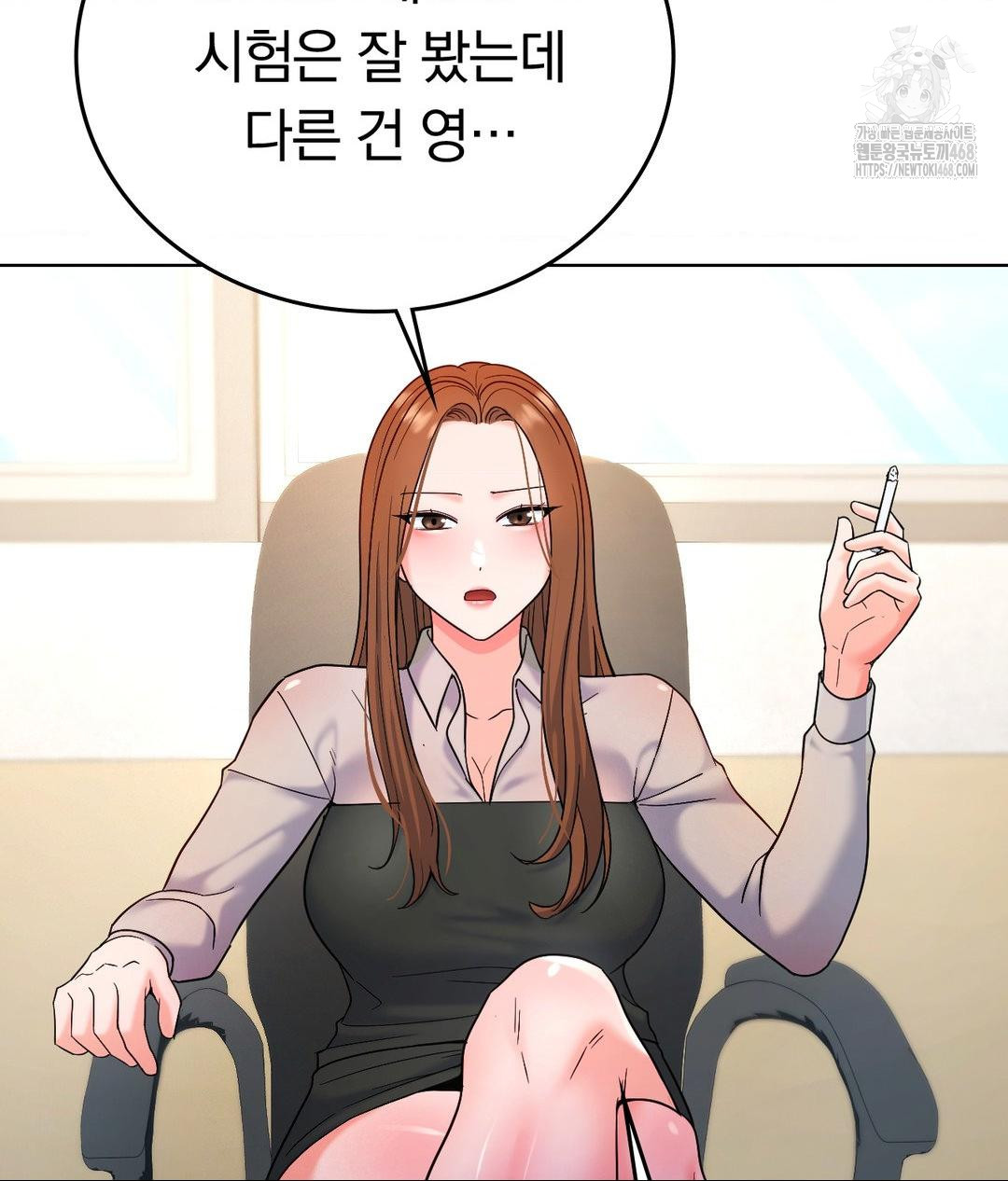 No Uploads Today Raw Chapter 2 image 47