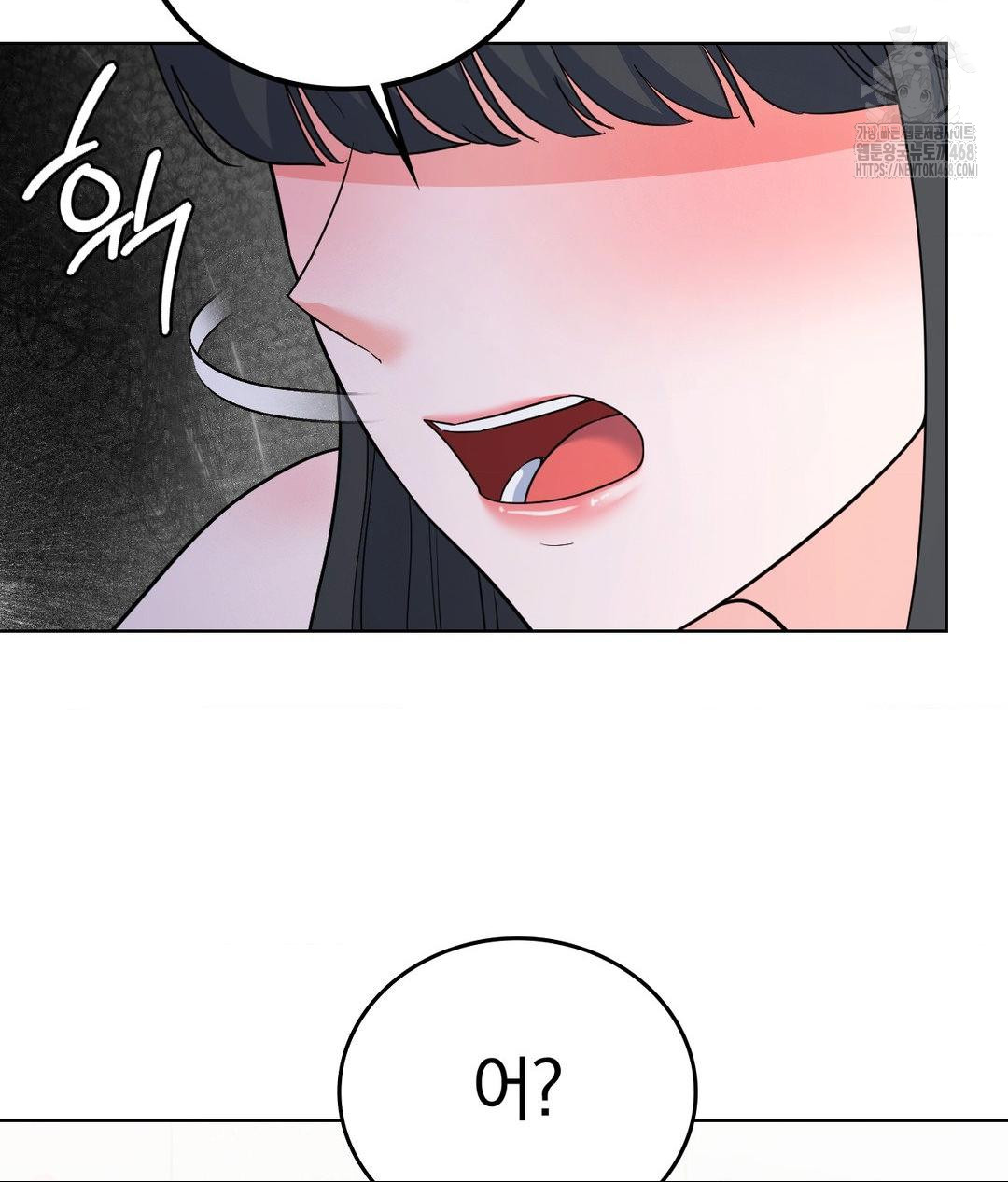 No Uploads Today Raw Chapter 2 image 4