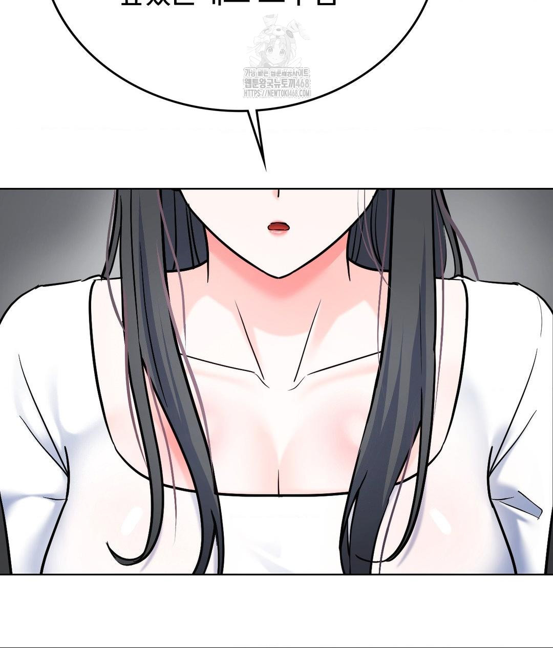 No Uploads Today Raw Chapter 2 image 49