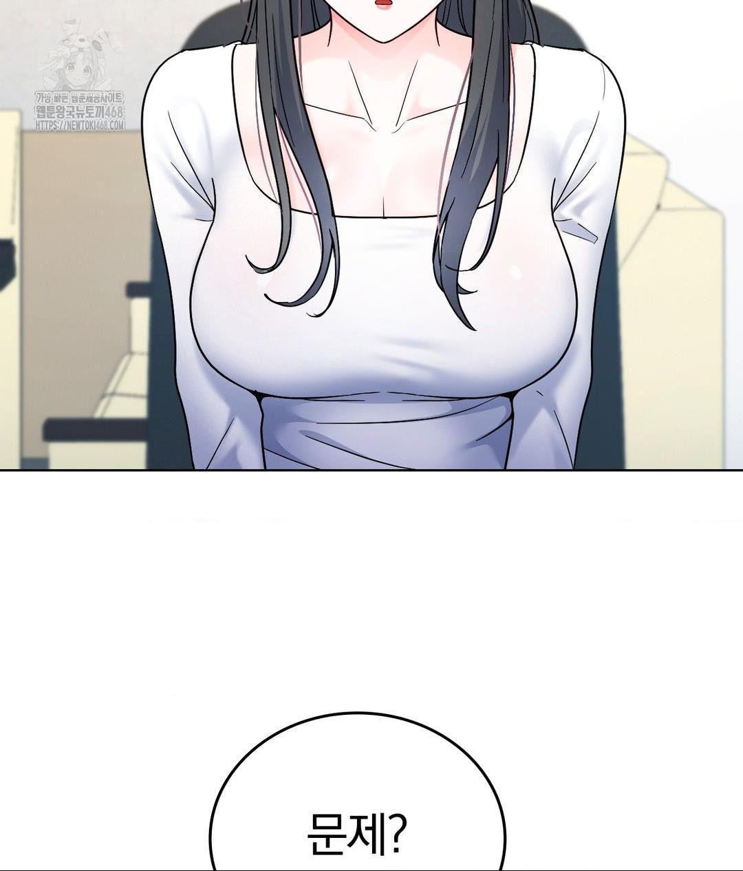 No Uploads Today Raw Chapter 2 image 51