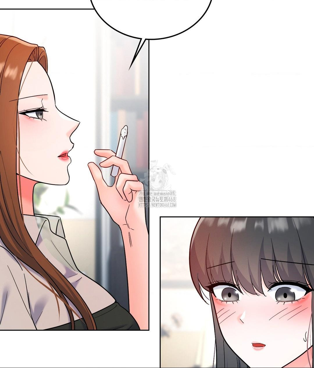 No Uploads Today Raw Chapter 2 image 52