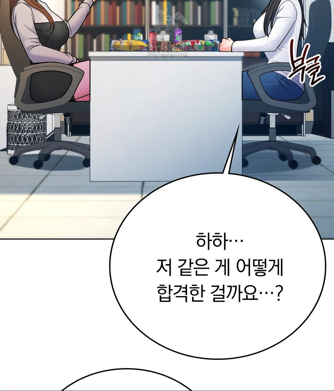No Uploads Today Raw Chapter 2 image 58