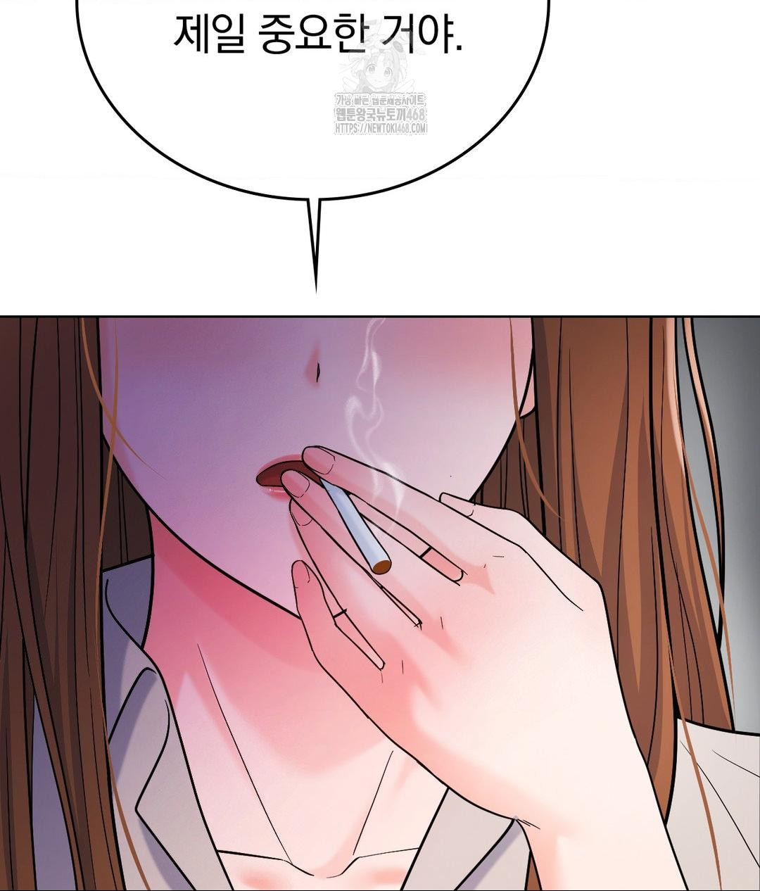 No Uploads Today Raw Chapter 2 image 60