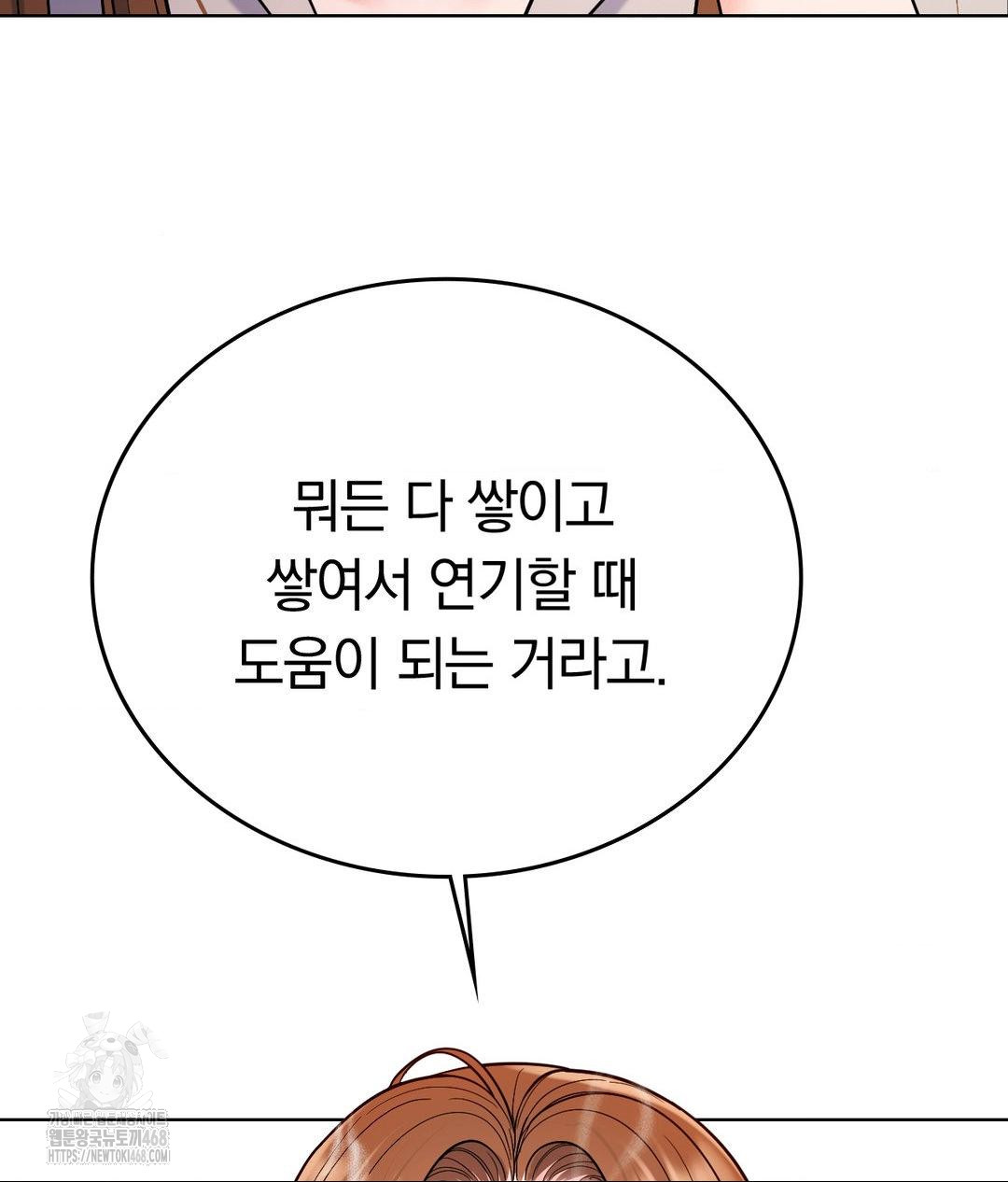 No Uploads Today Raw Chapter 2 image 61