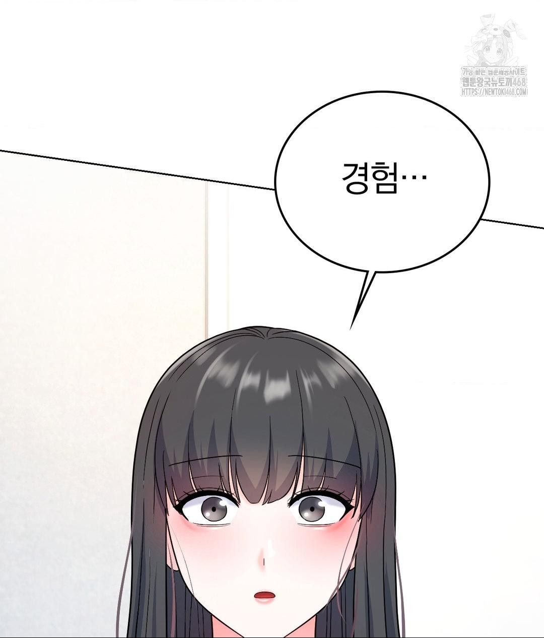 No Uploads Today Raw Chapter 2 image 64