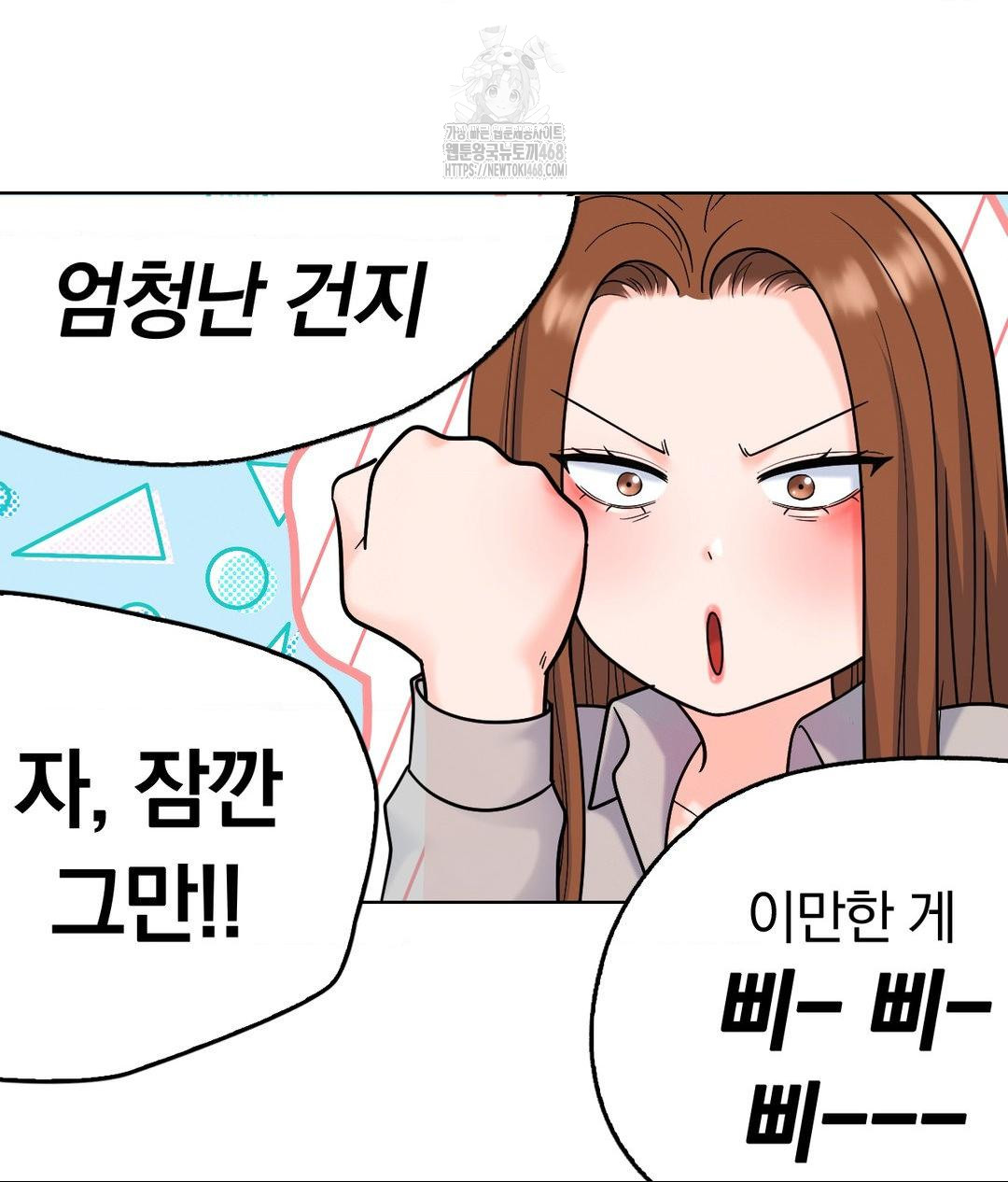 No Uploads Today Raw Chapter 2 image 69