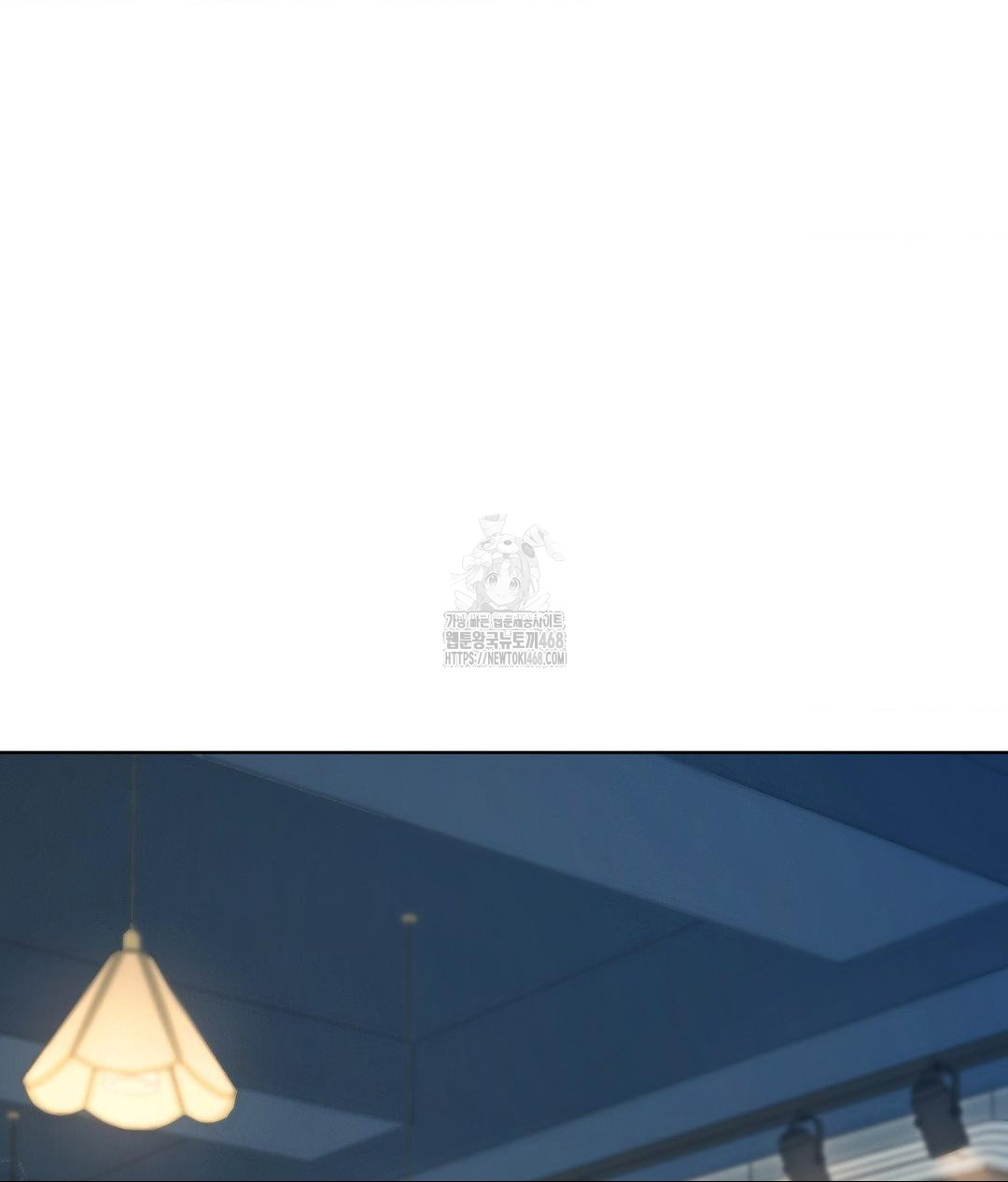 No Uploads Today Raw Chapter 2 image 72