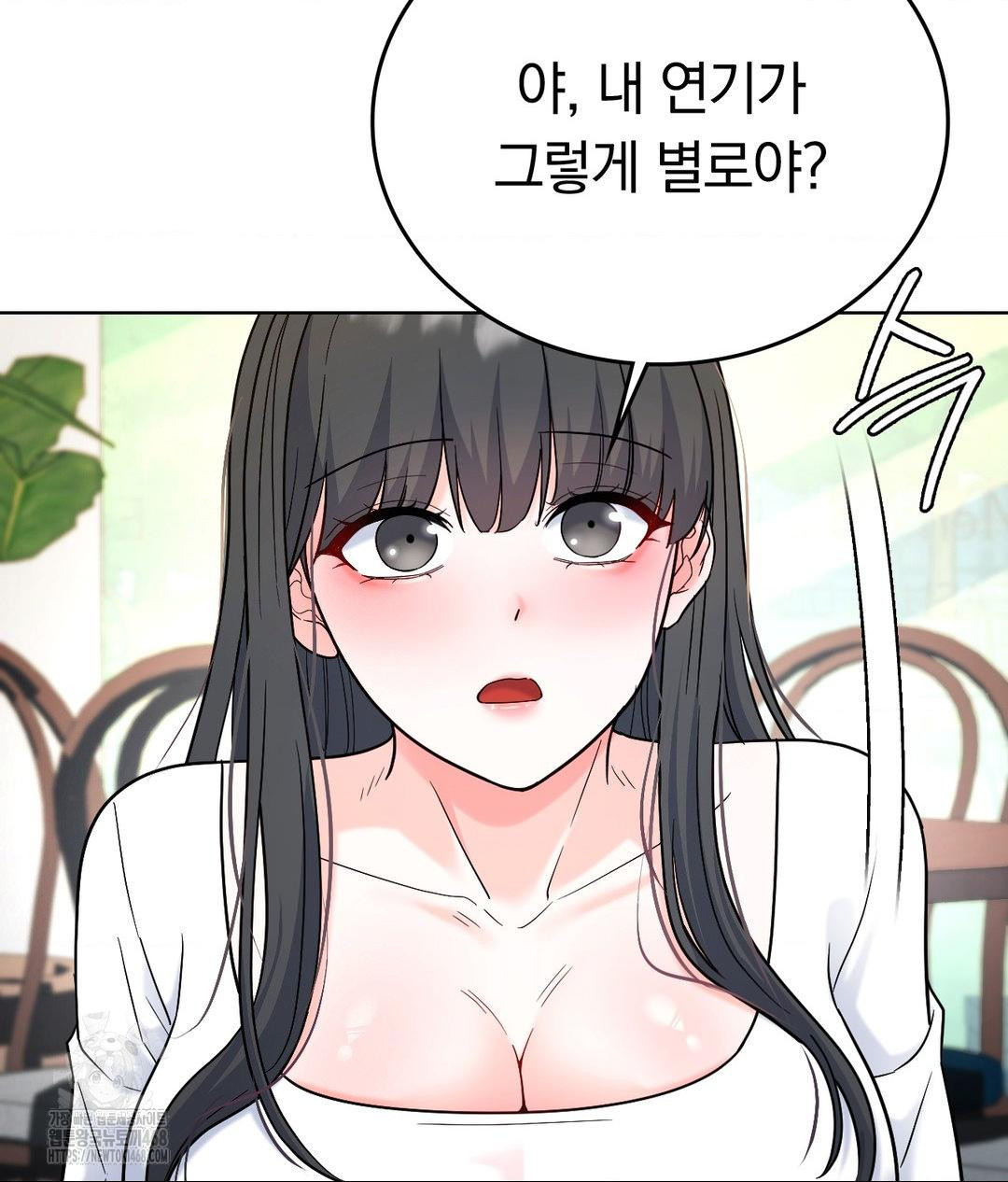 No Uploads Today Raw Chapter 2 image 87