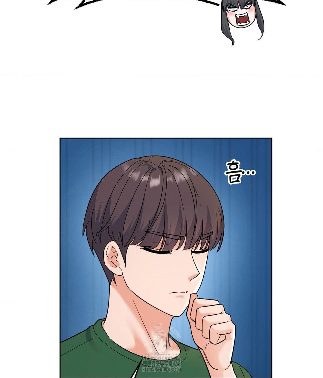 No Uploads Today Raw Chapter 2 image 90