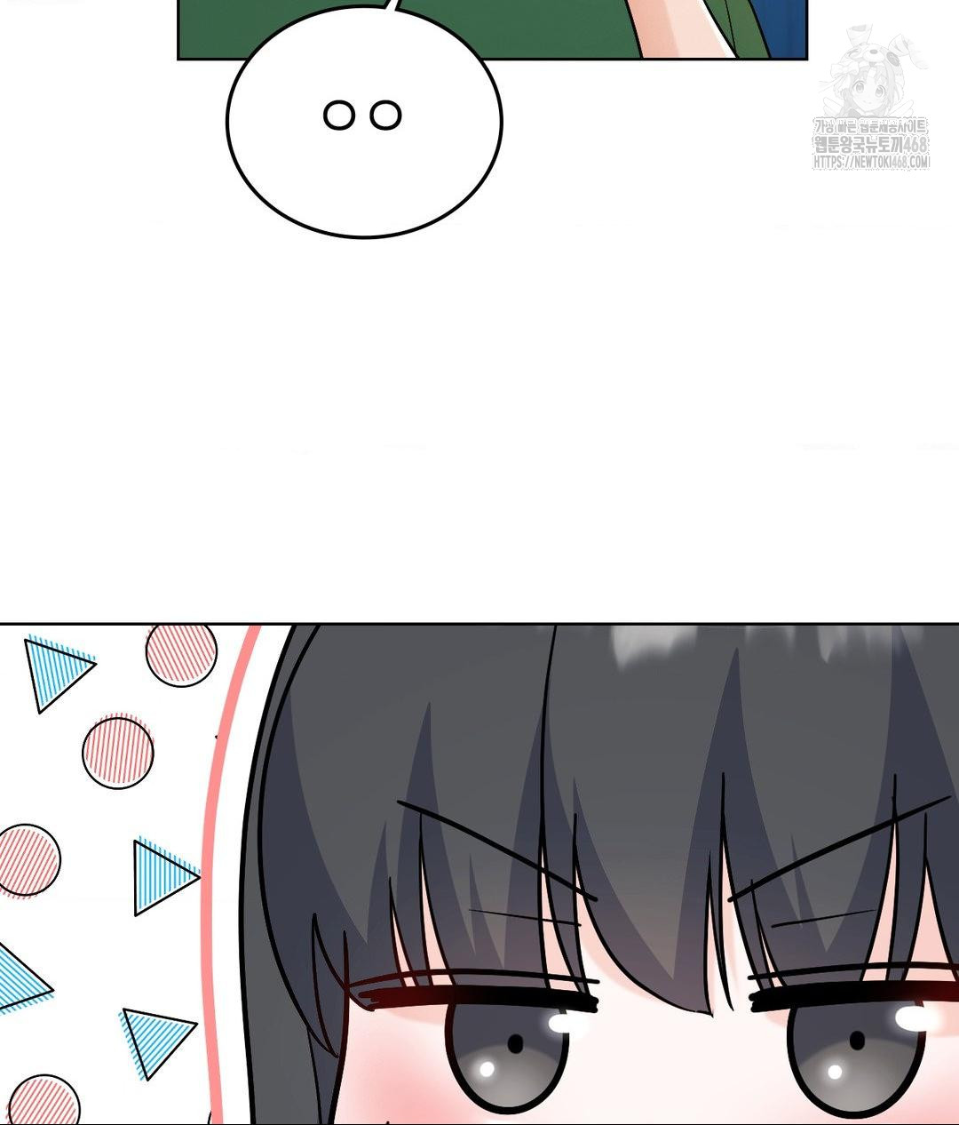 No Uploads Today Raw Chapter 2 image 91