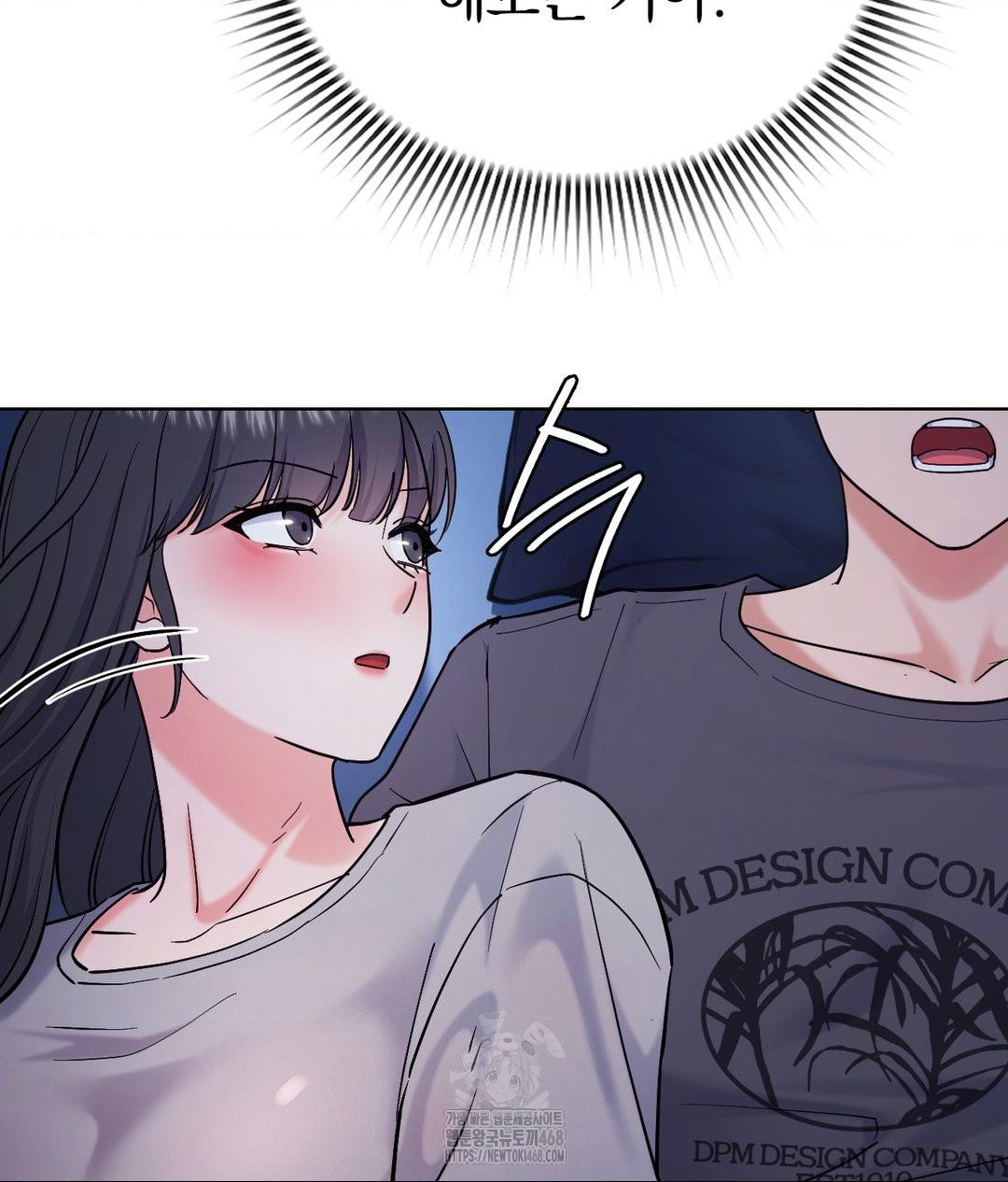 No Uploads Today Raw Chapter 3 image 99
