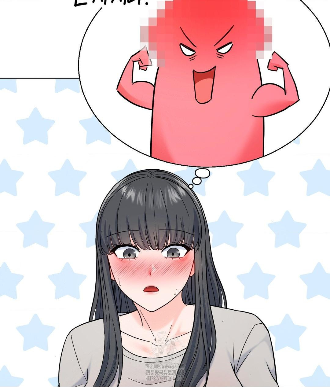 No Uploads Today Raw Chapter 3 image 110
