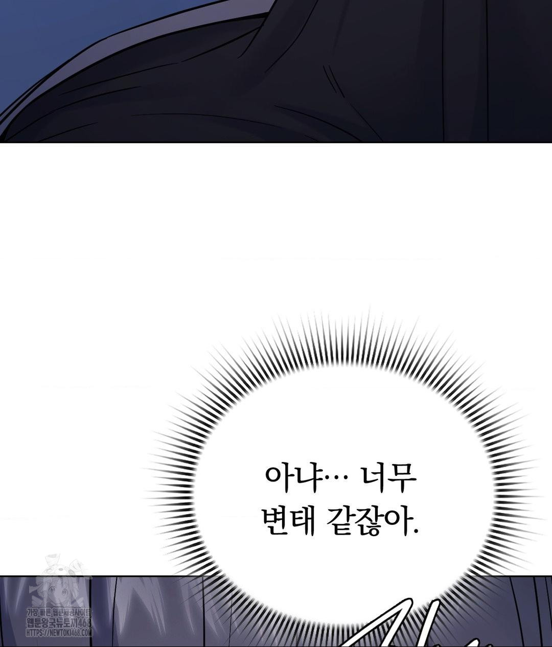 No Uploads Today Raw Chapter 3 image 113