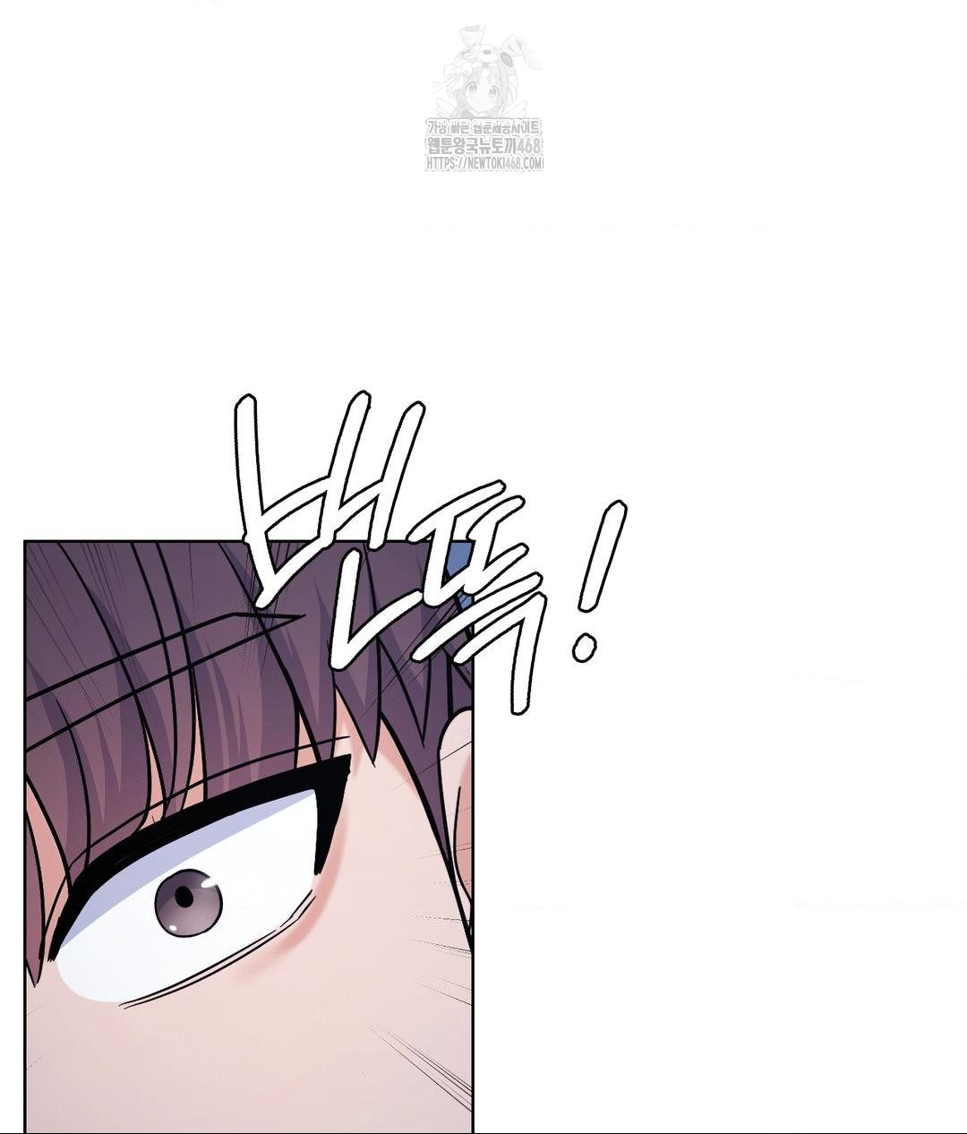 No Uploads Today Raw Chapter 3 image 118