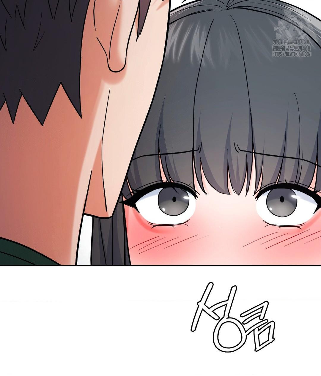 No Uploads Today Raw Chapter 3 image 11