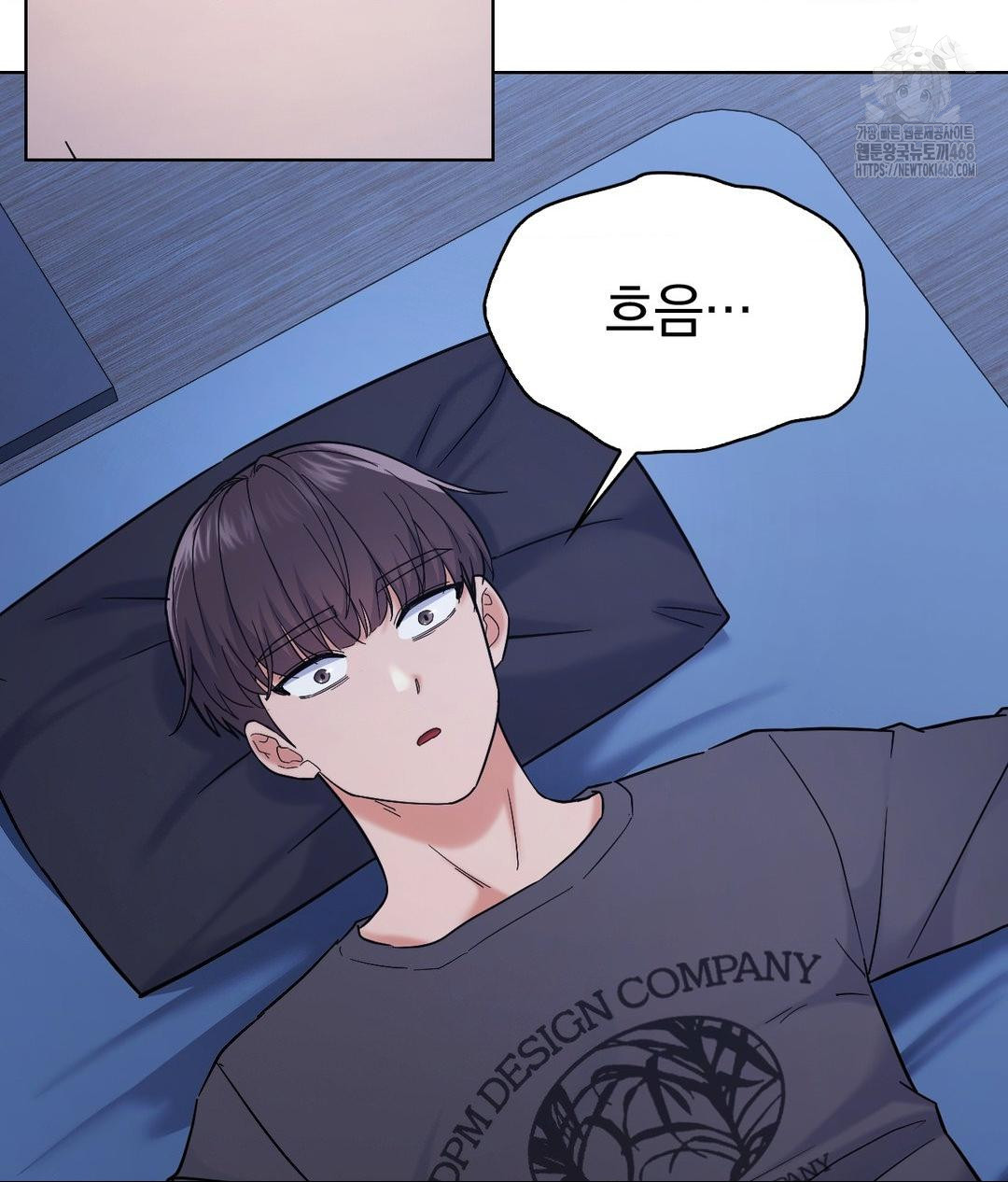 No Uploads Today Raw Chapter 3 image 119