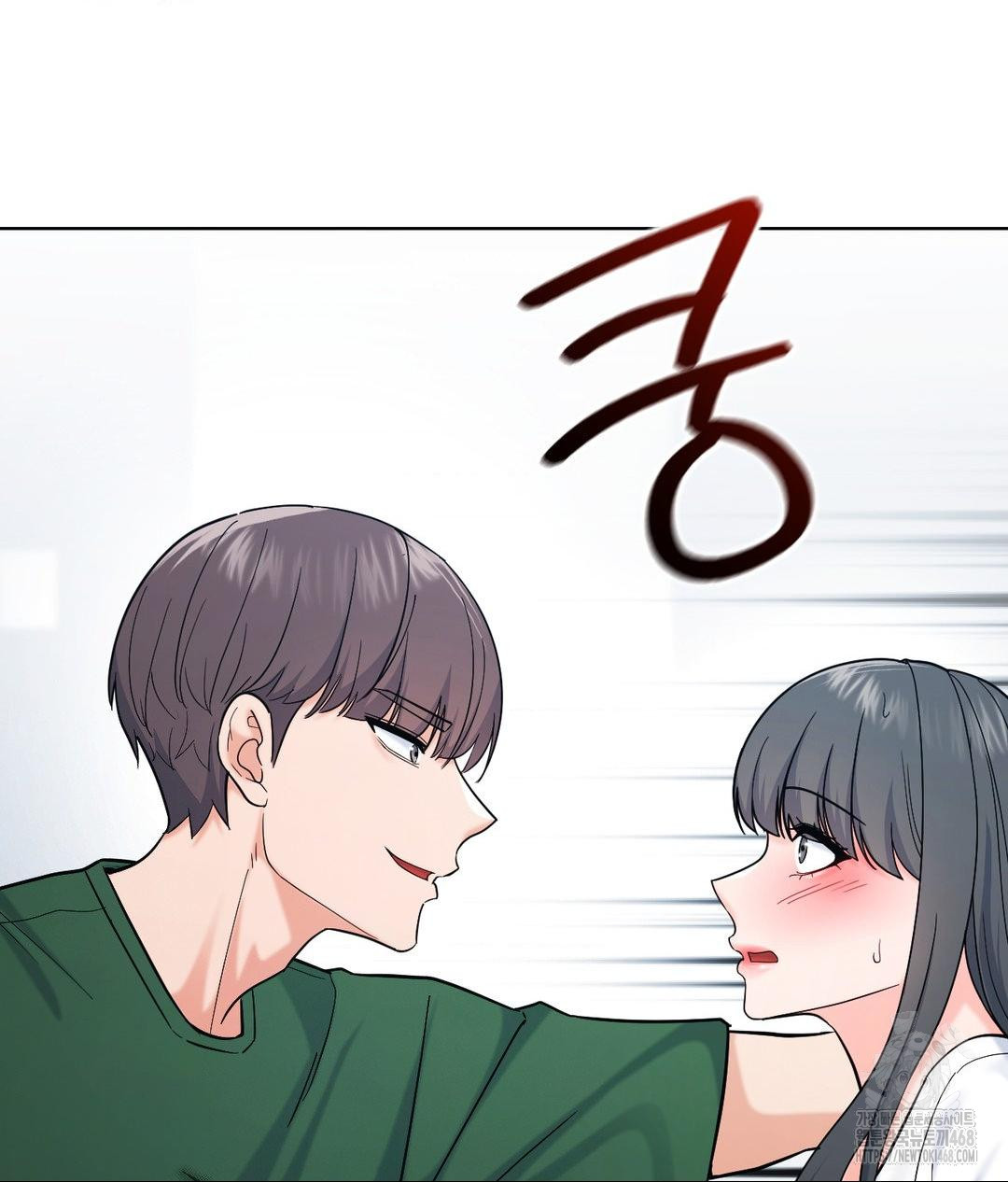No Uploads Today Raw Chapter 3 image 12