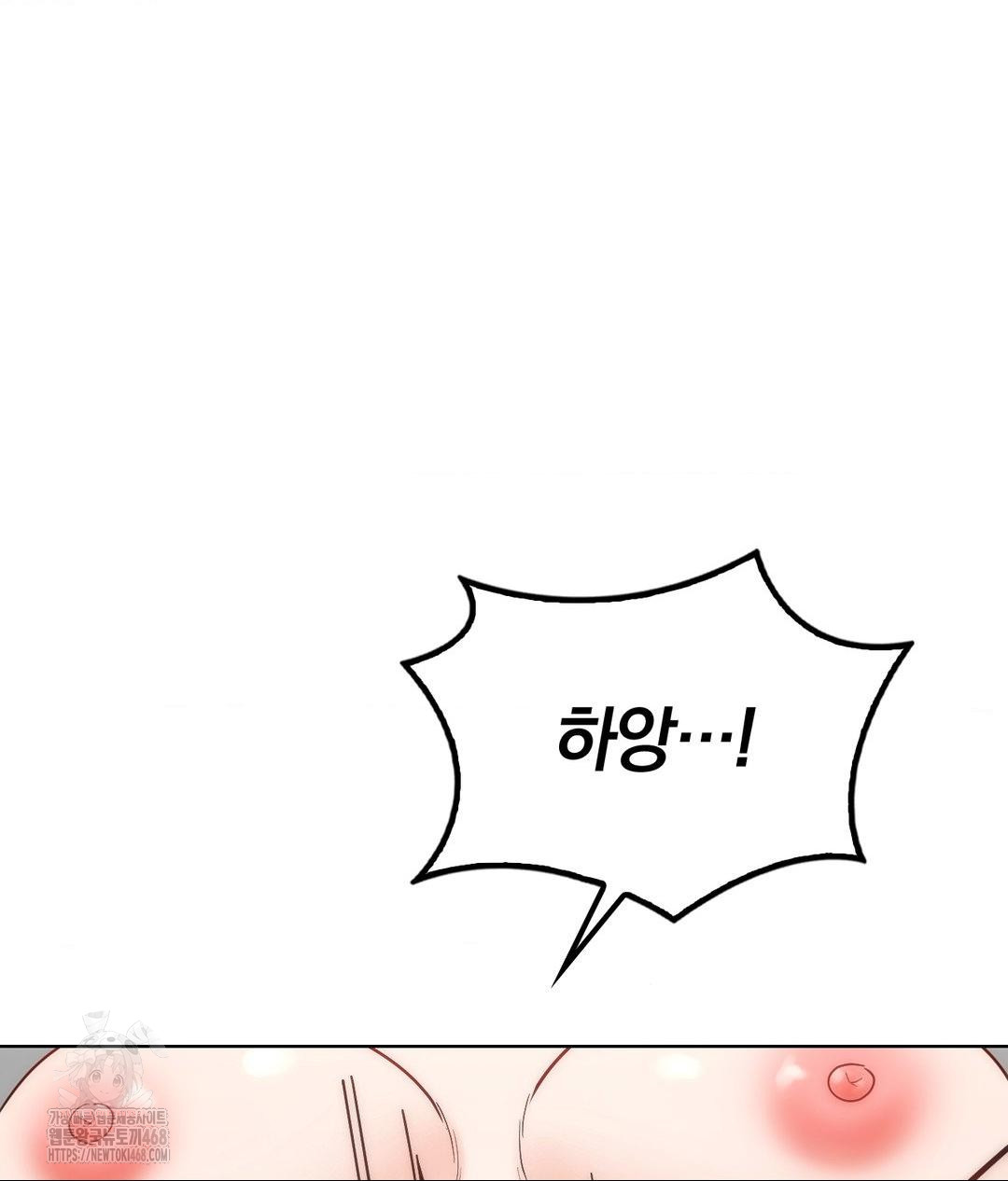 No Uploads Today Raw Chapter 3 image 132